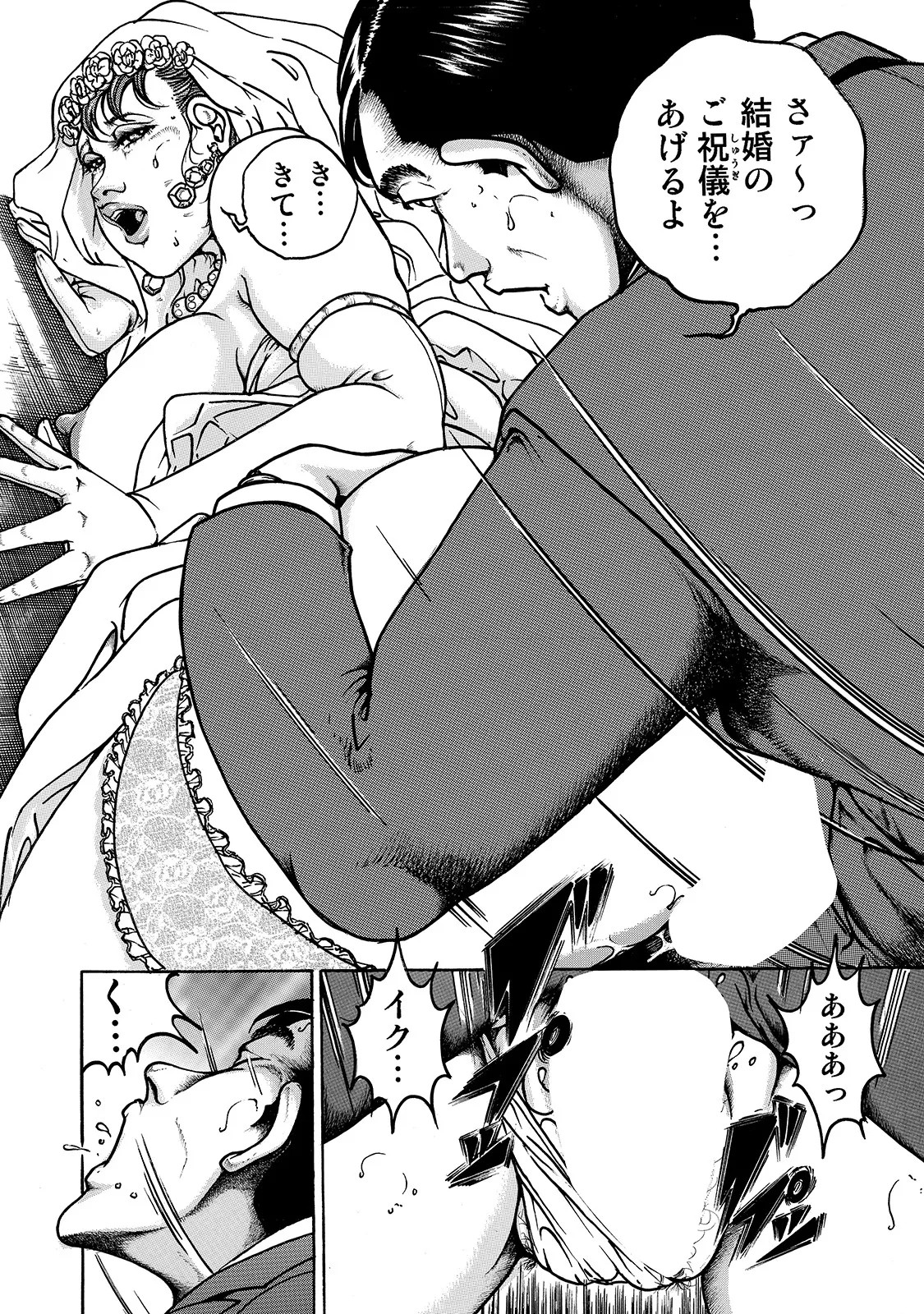 Page 306