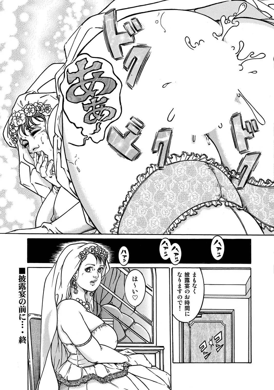 Page 307