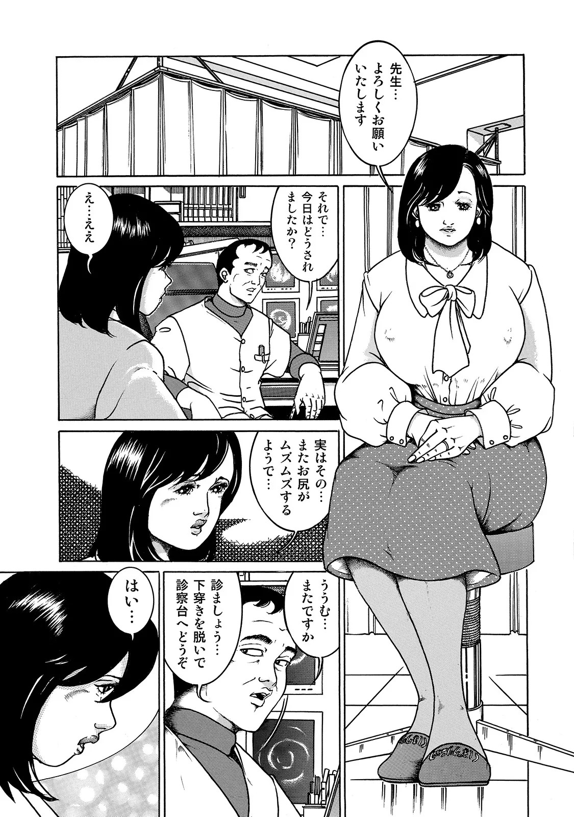 Page 309
