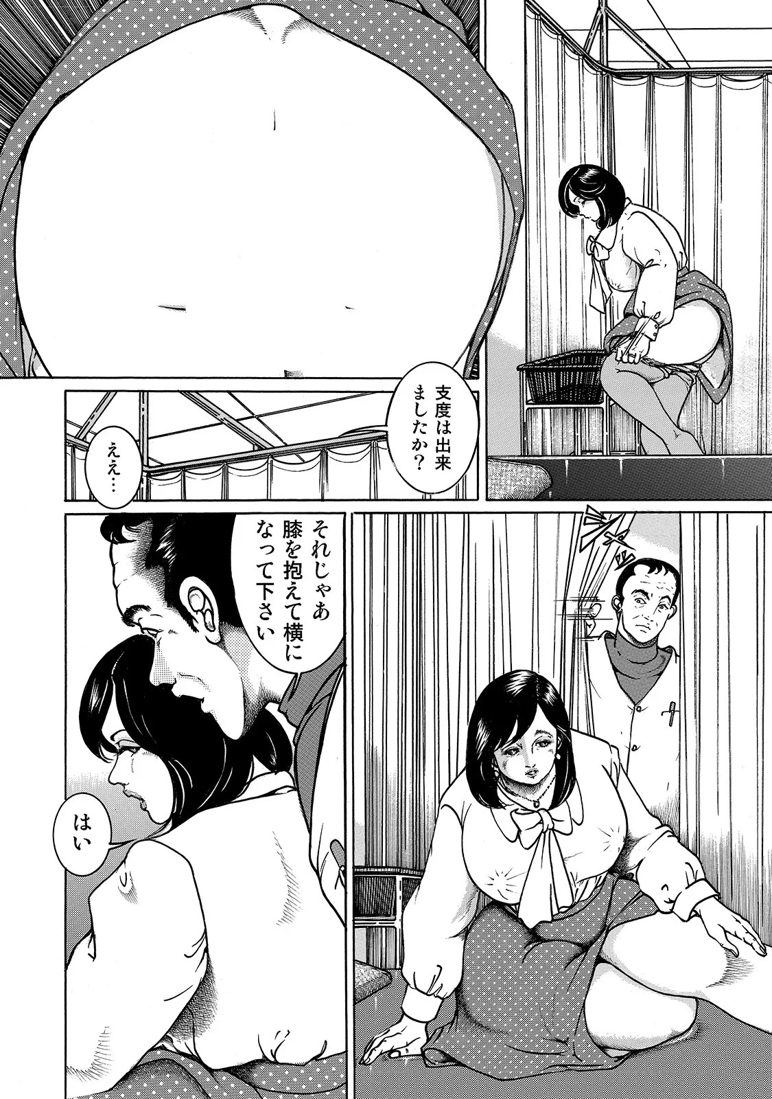 Page 310