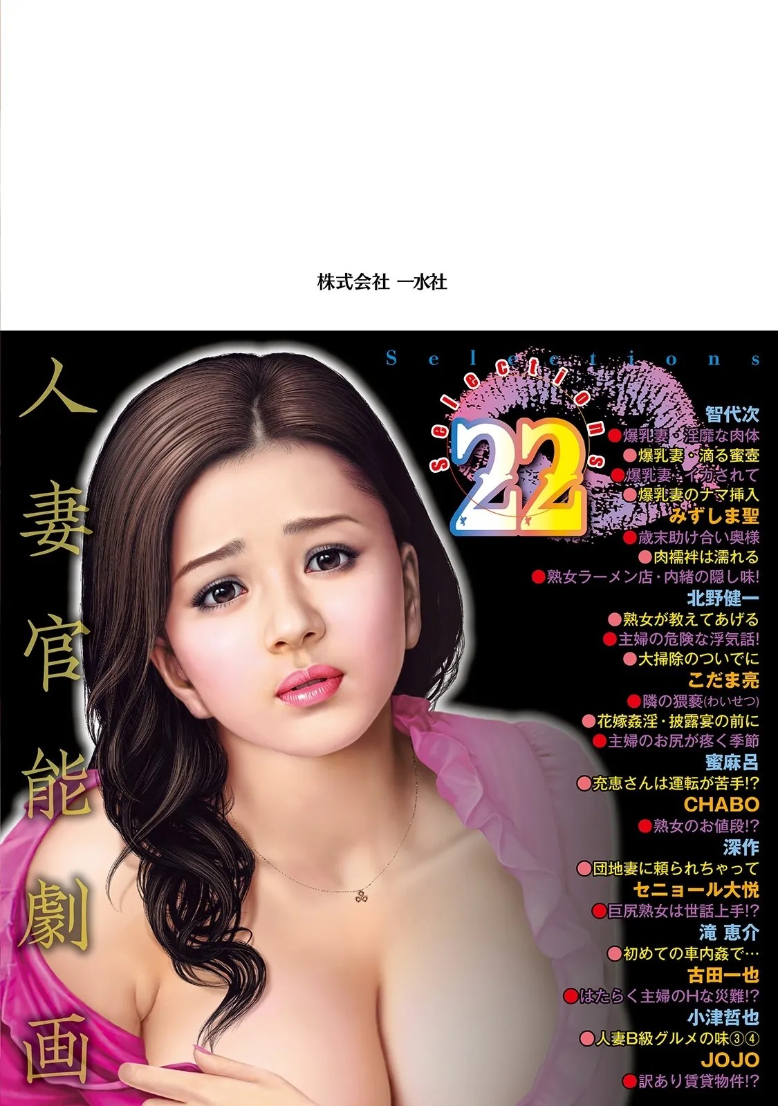 Page 316
