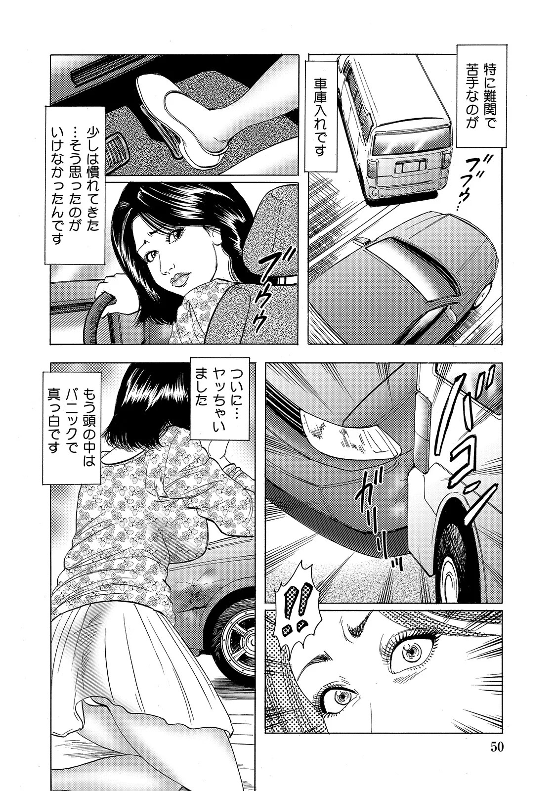 Page 50