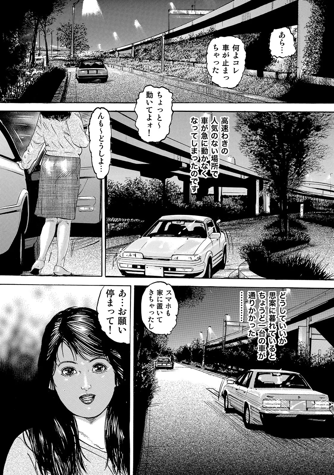Page 64