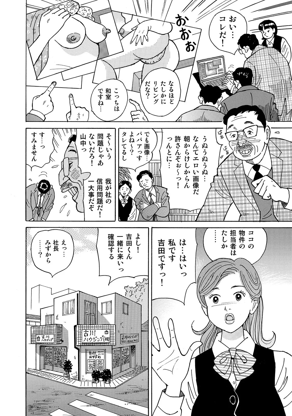 Page 78
