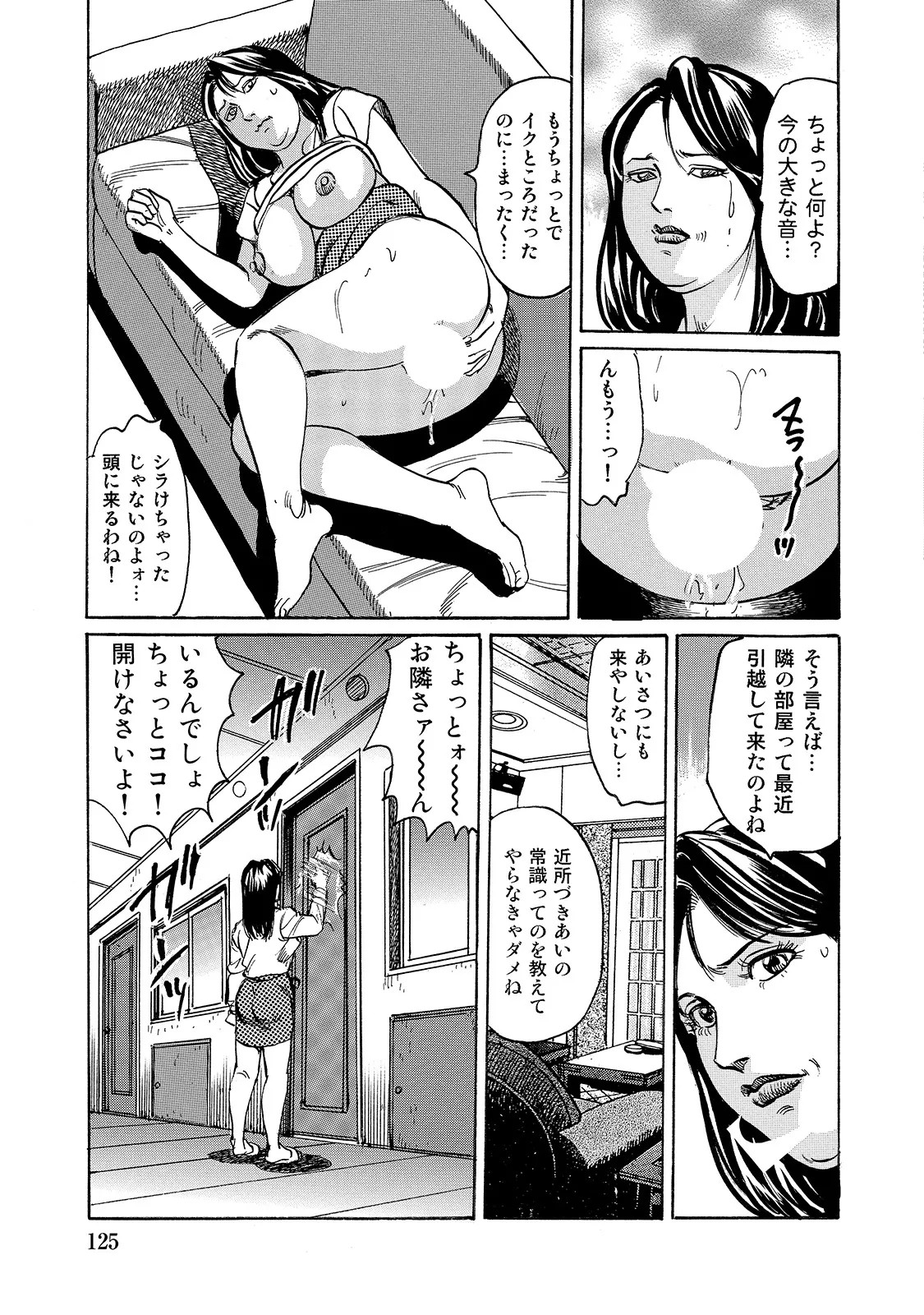 Page 125