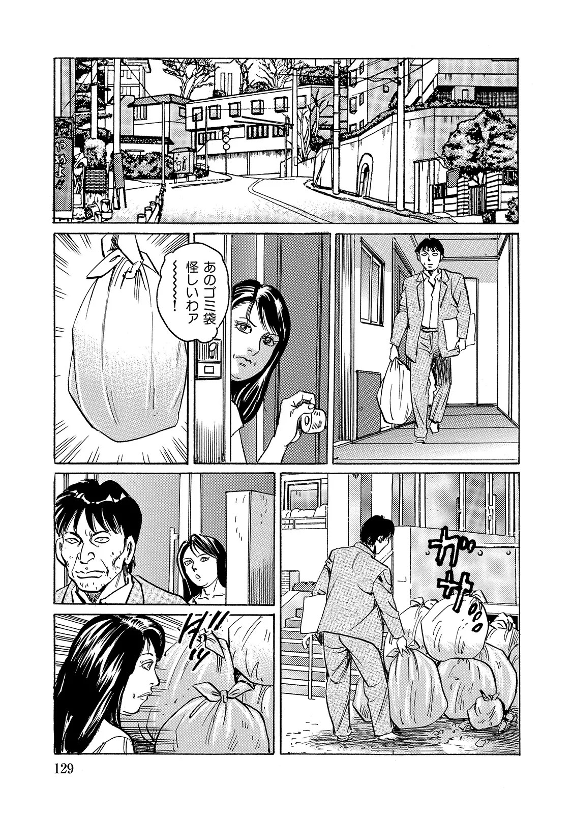 Page 129