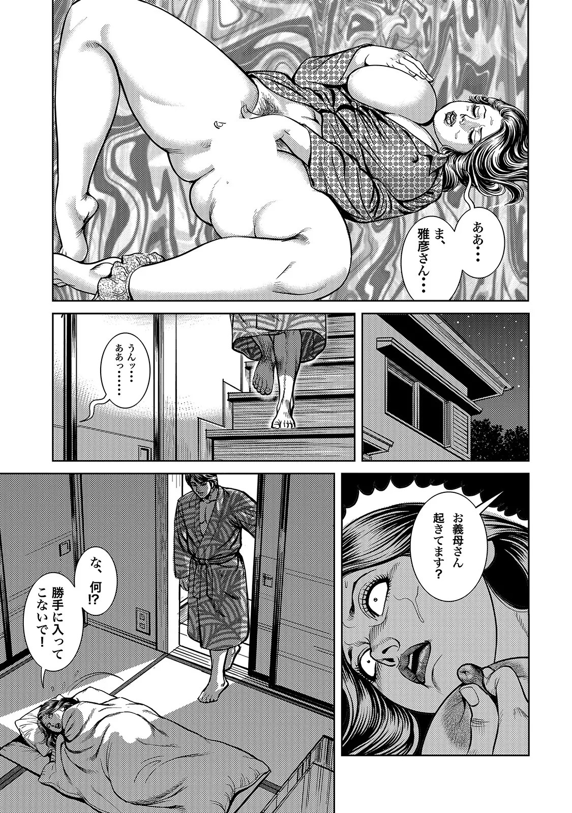 Page 155