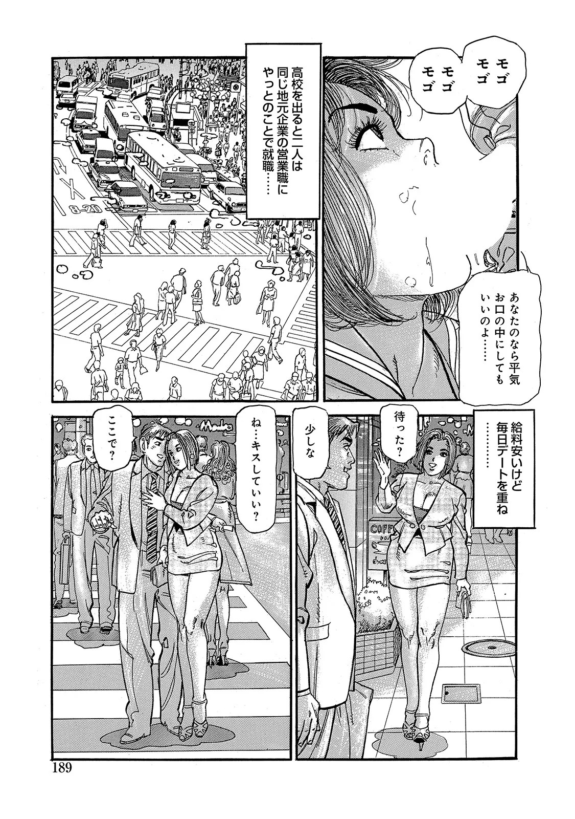 Page 188