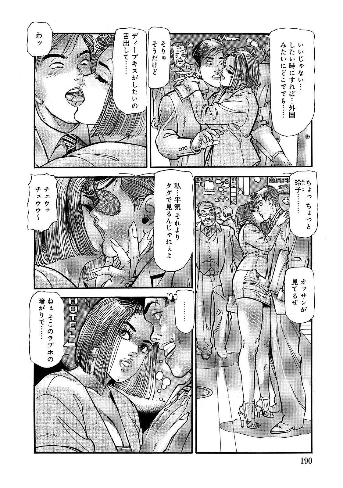 Page 189
