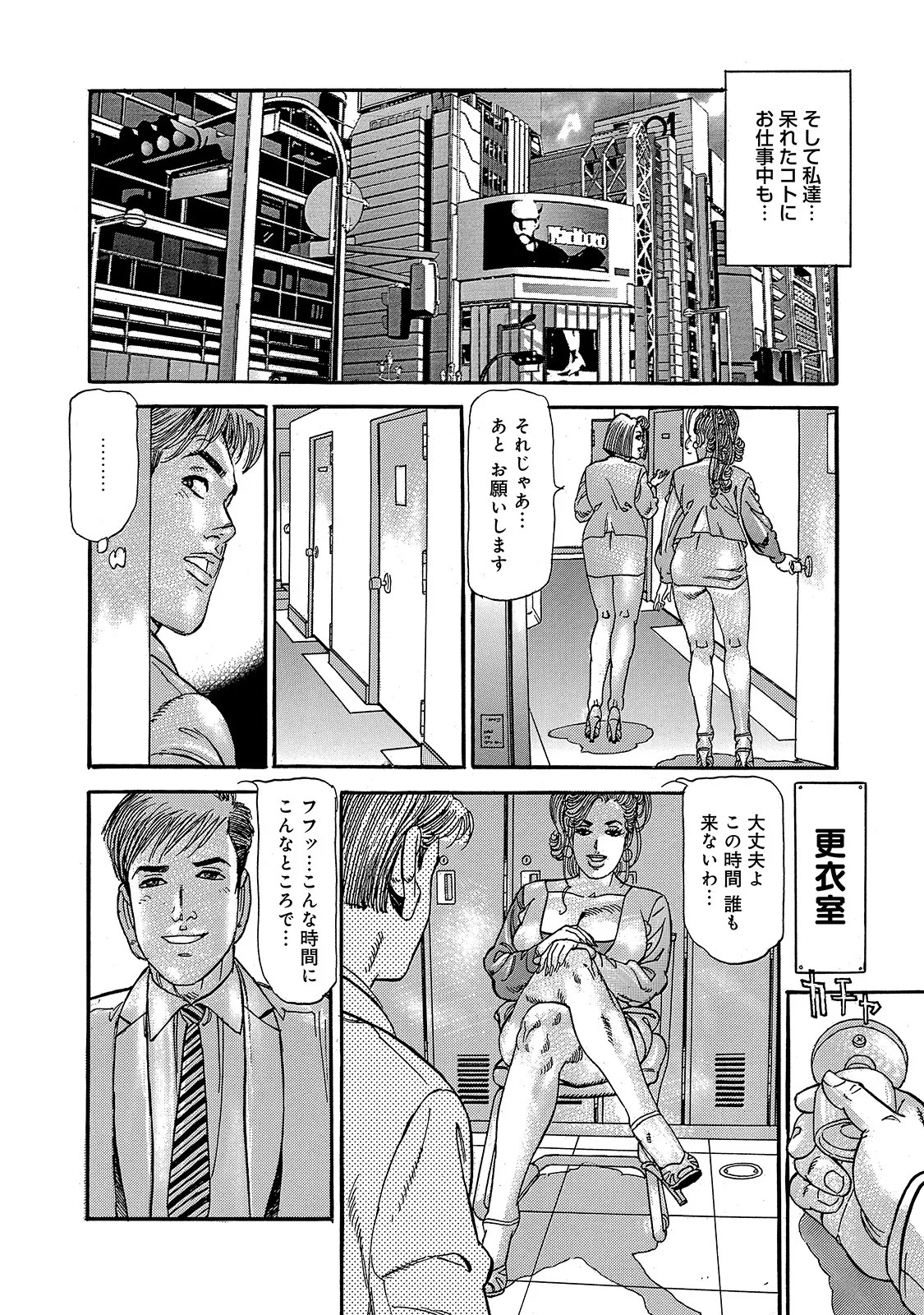 Page 191