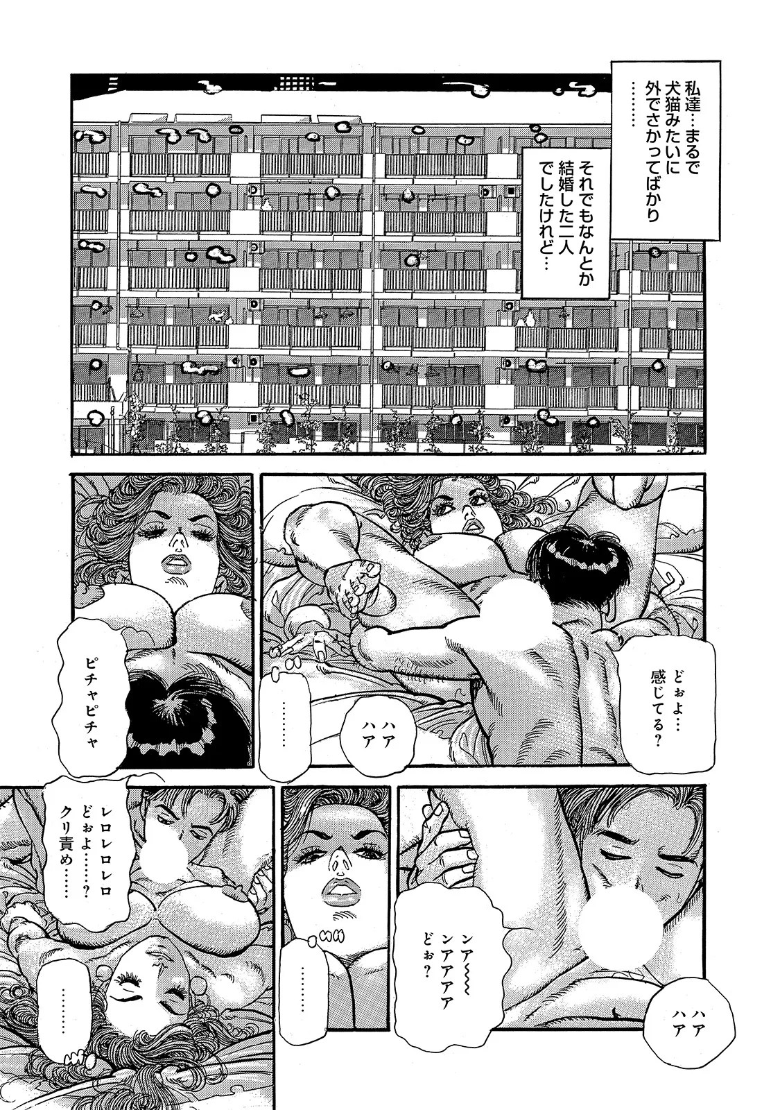Page 197