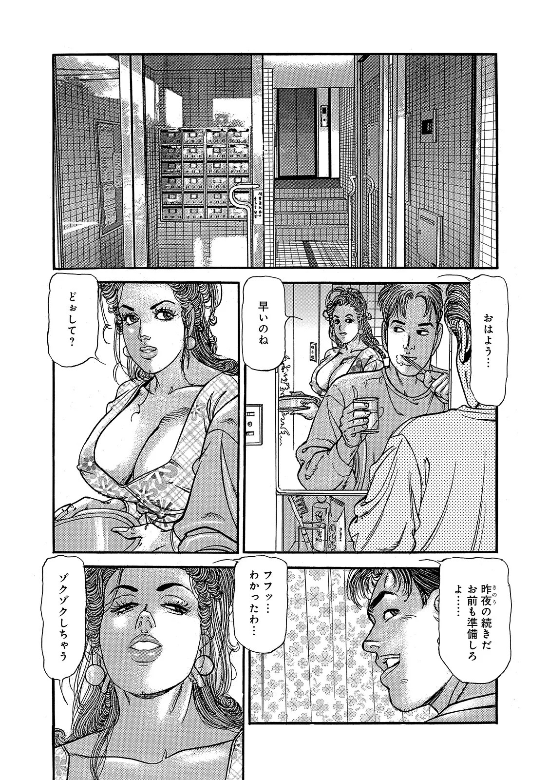 Page 200
