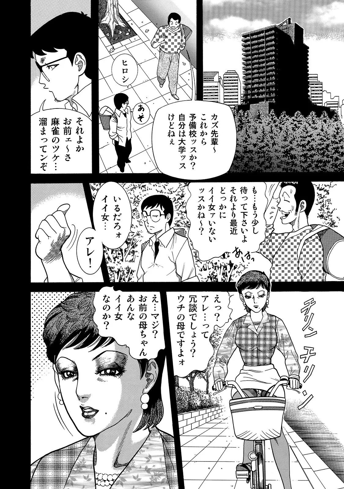 Page 205