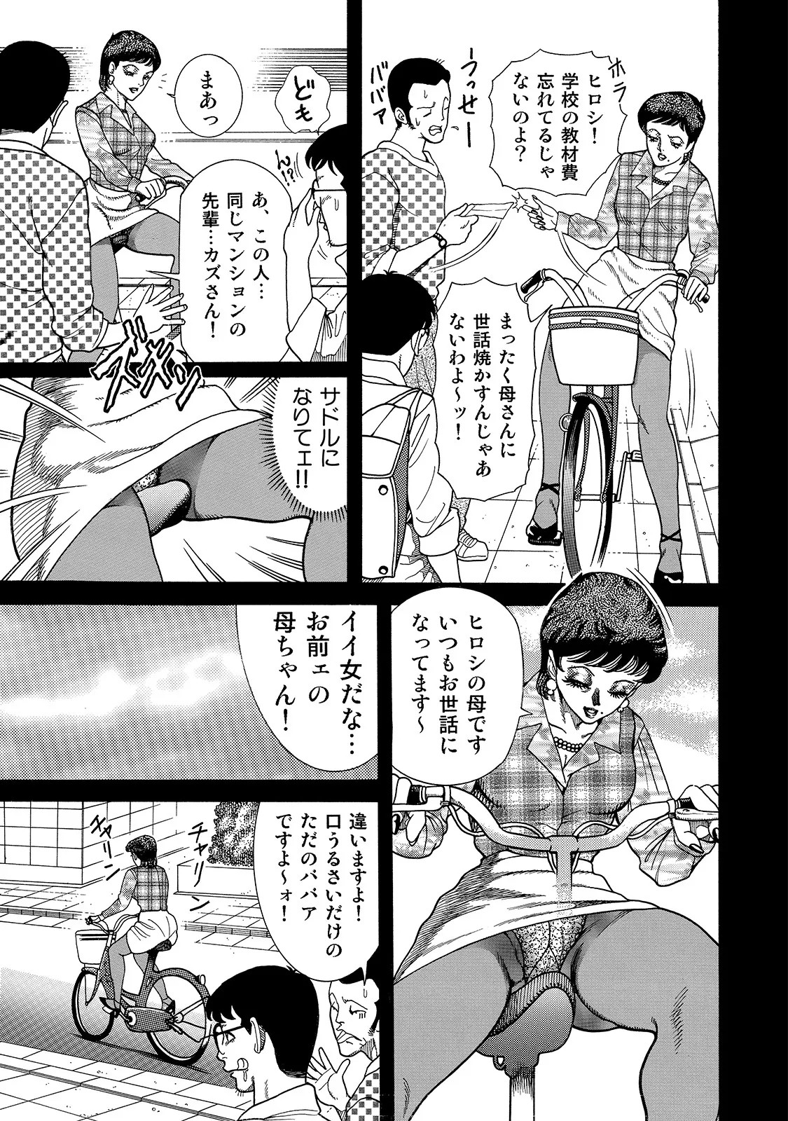 Page 206