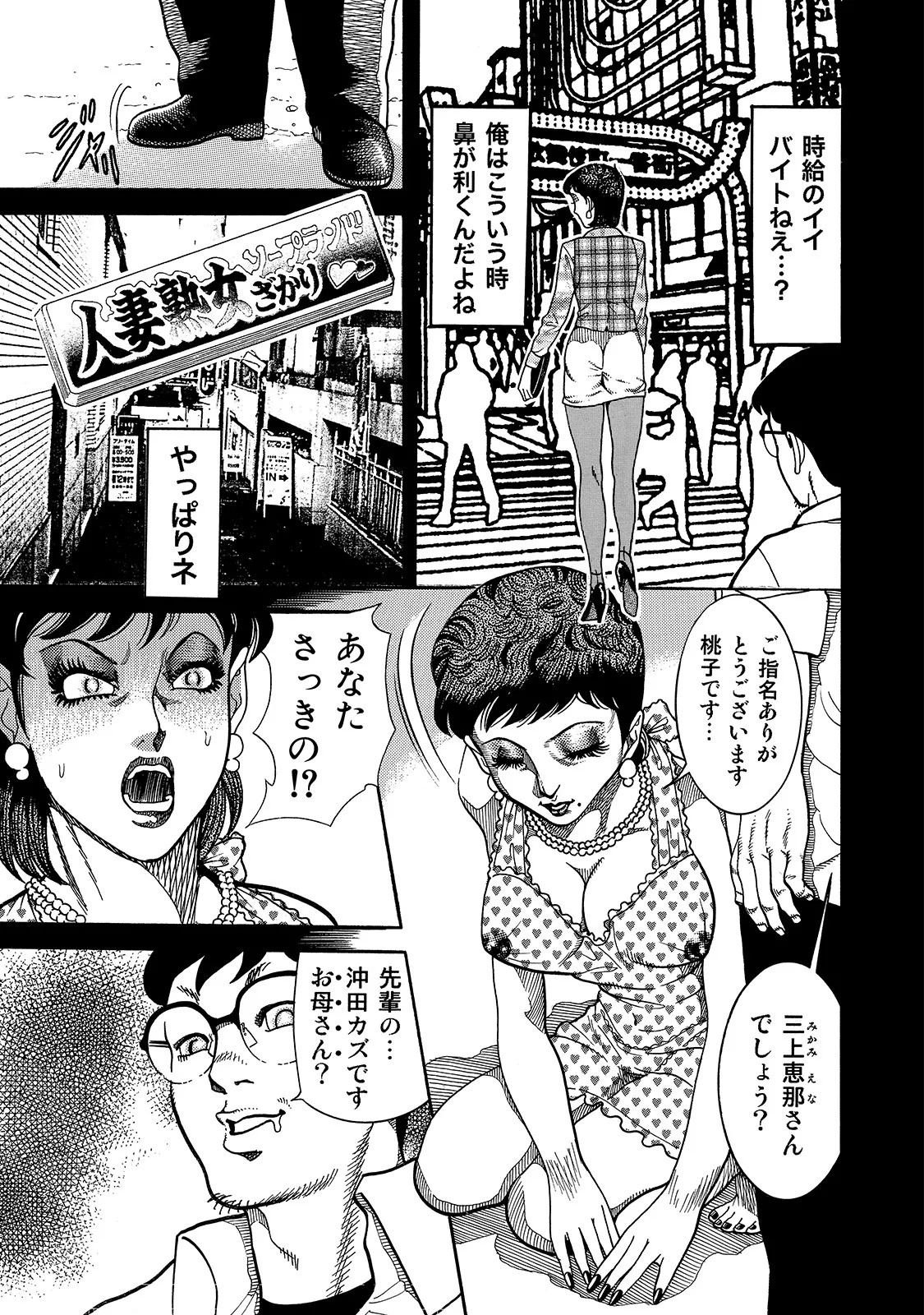 Page 208
