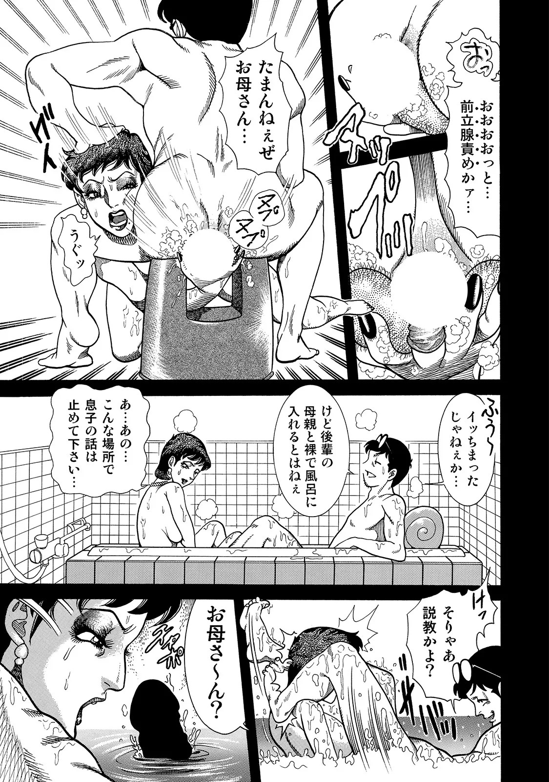 Page 210