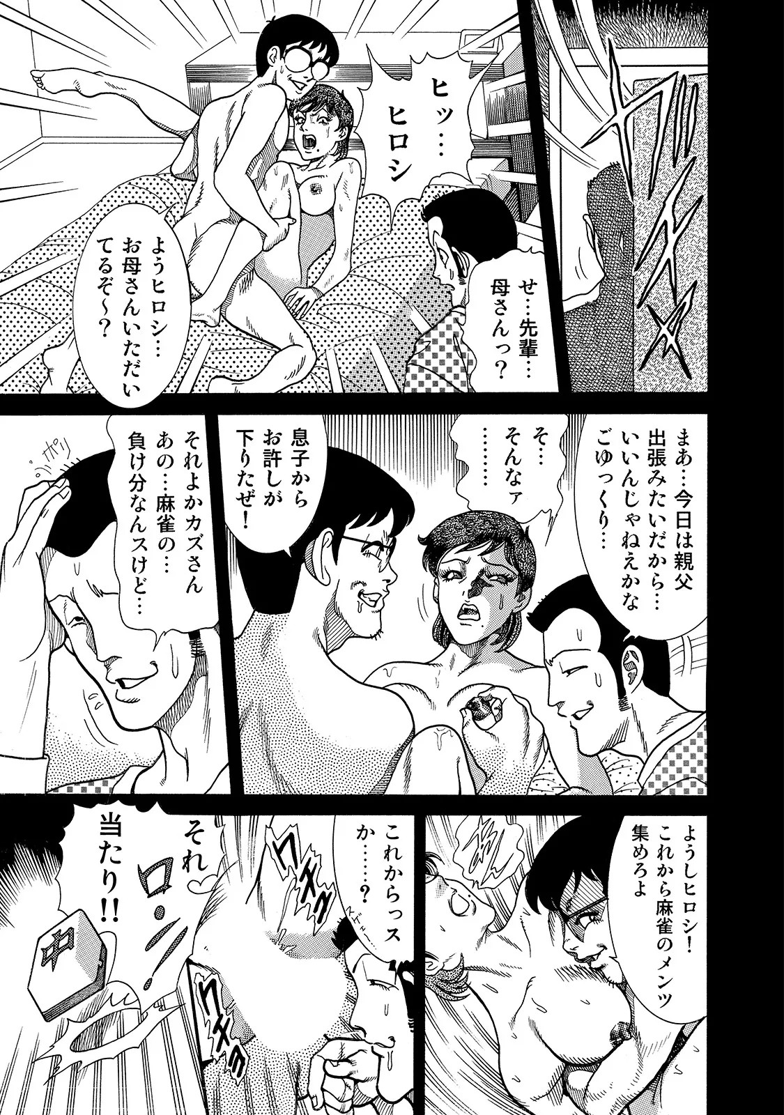 Page 222