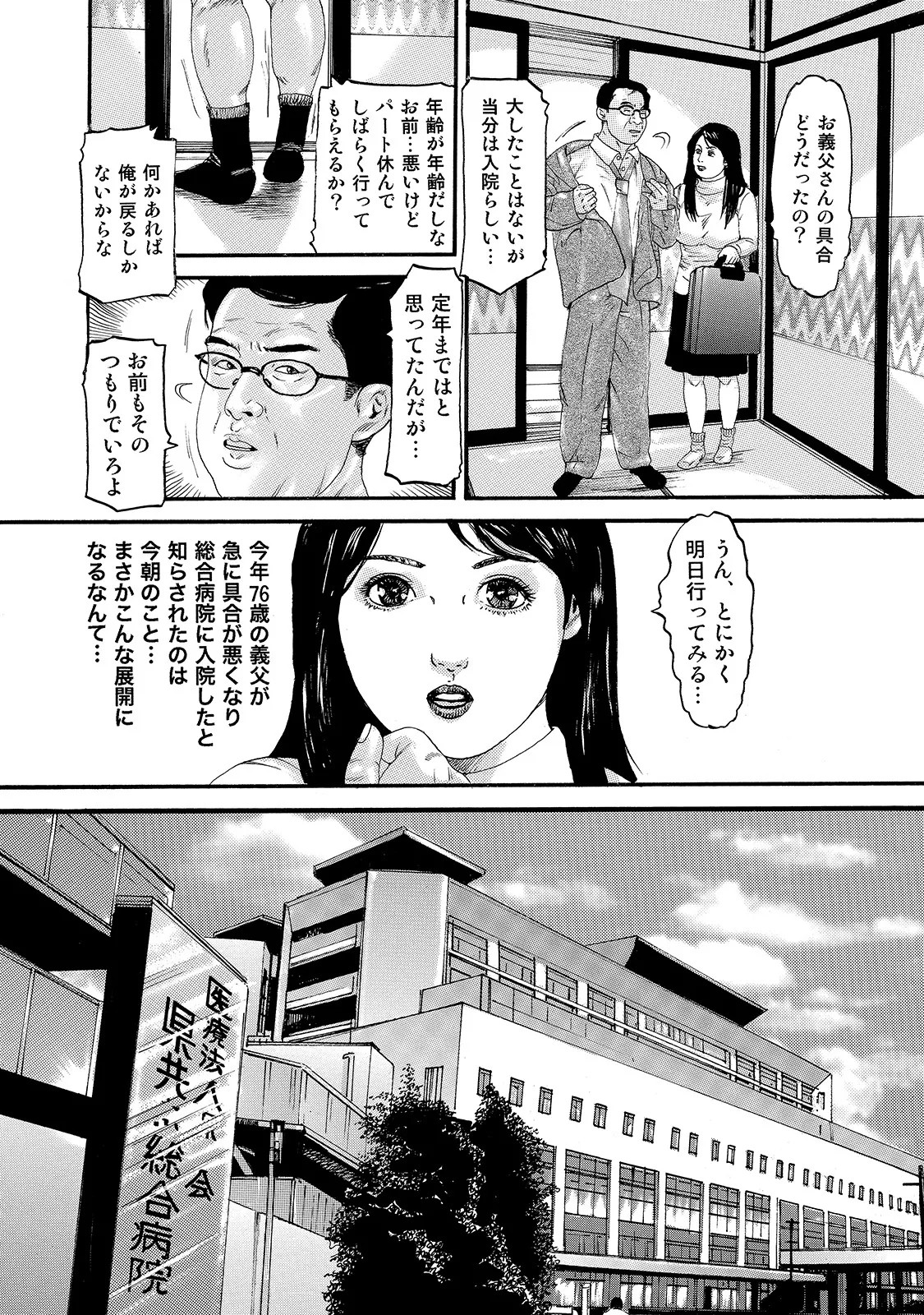 Page 225