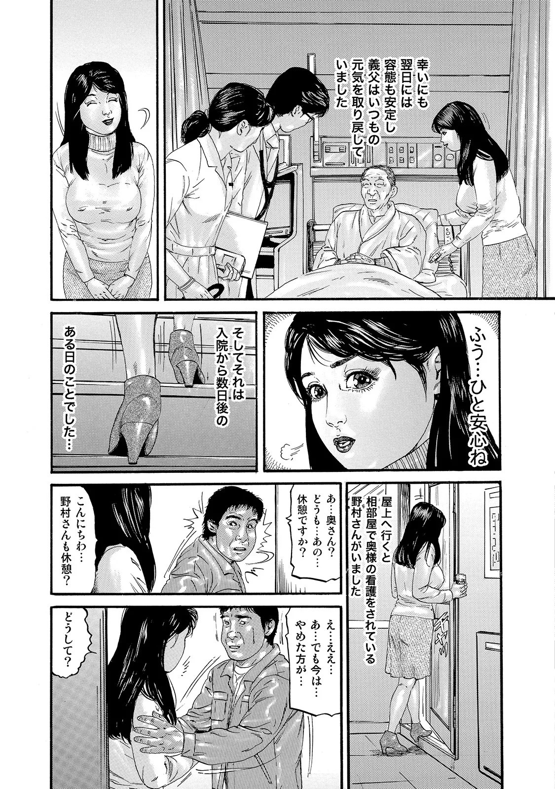 Page 226