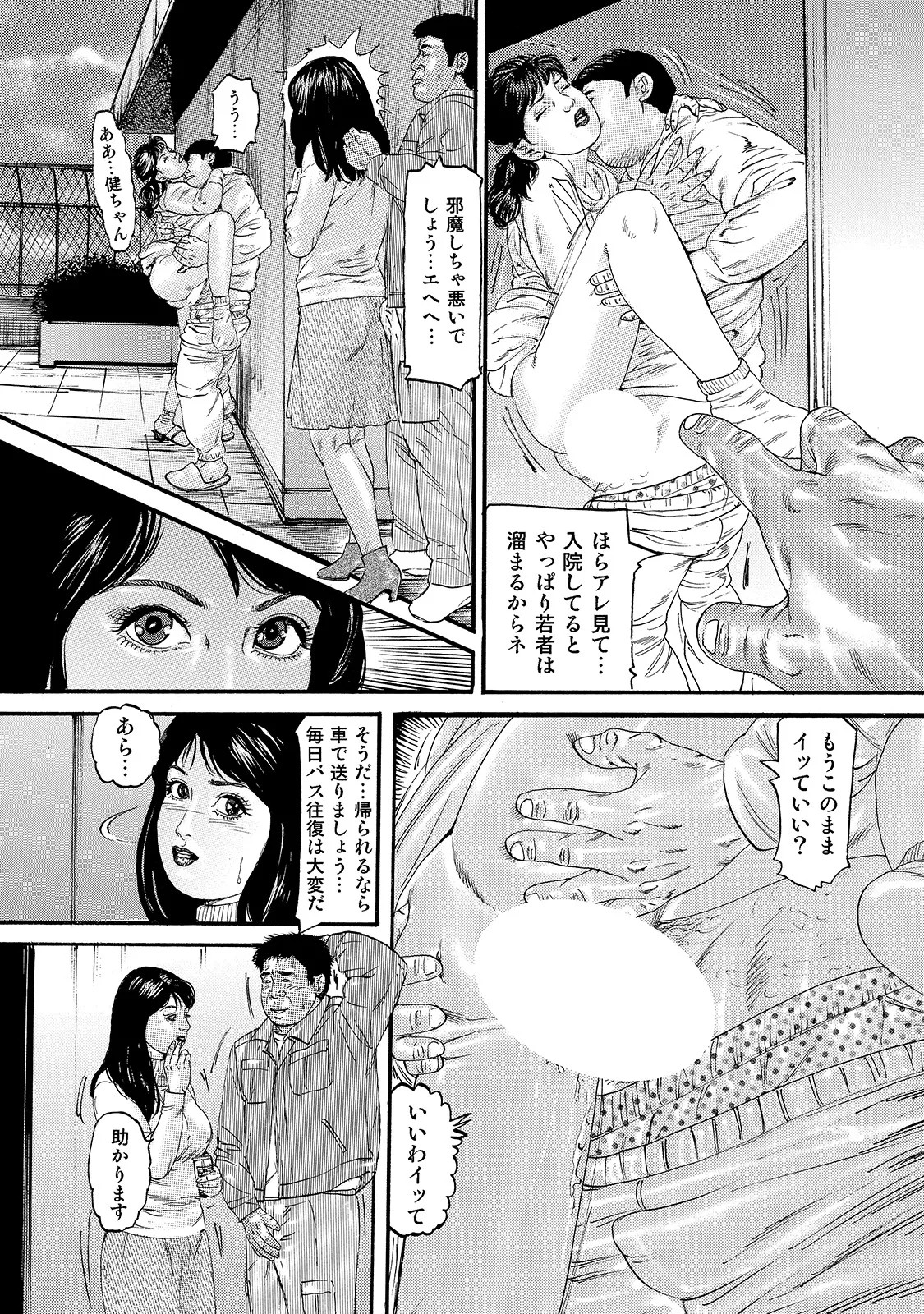 Page 227