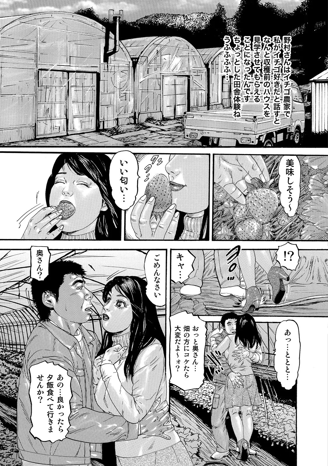 Page 228