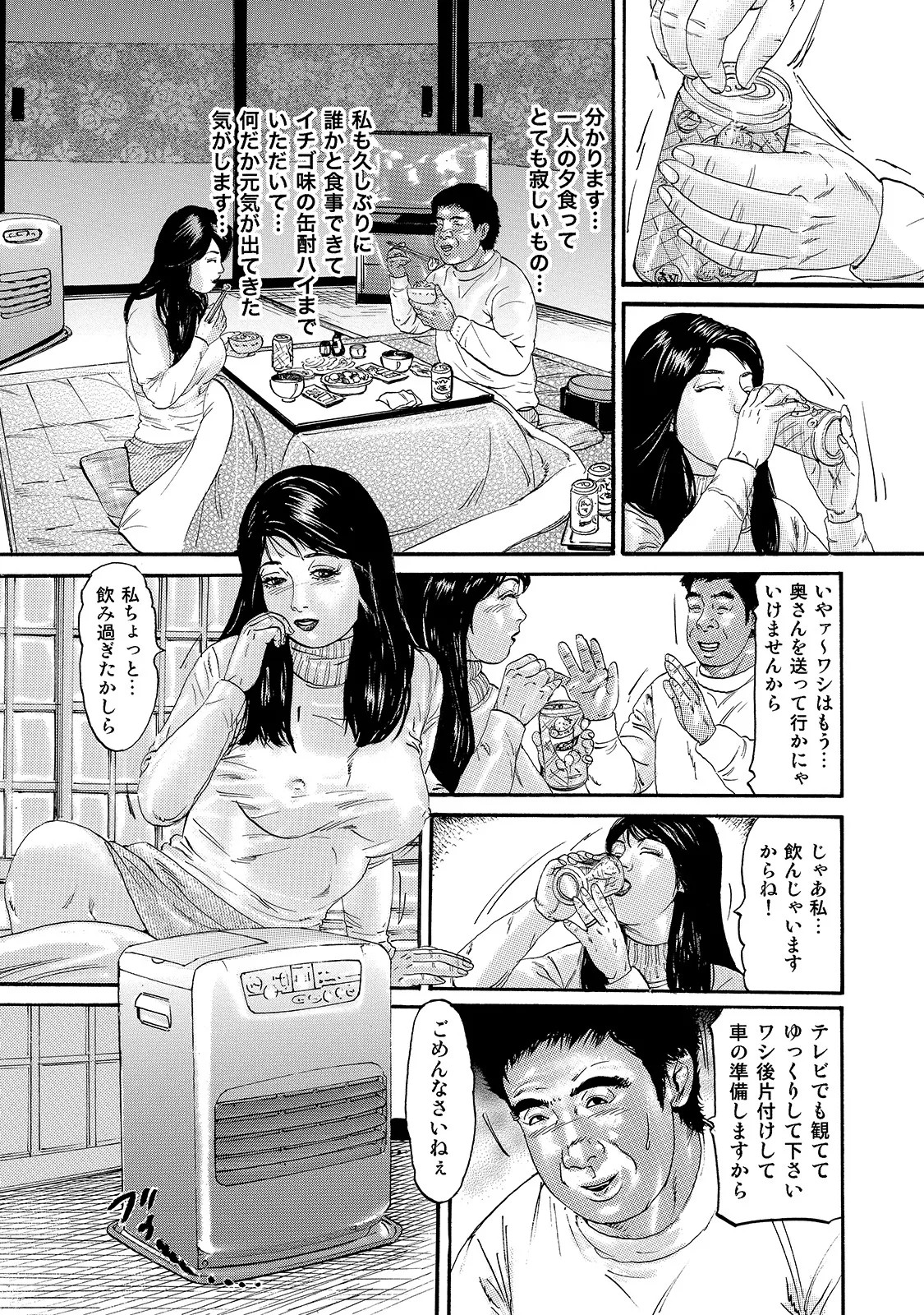 Page 229