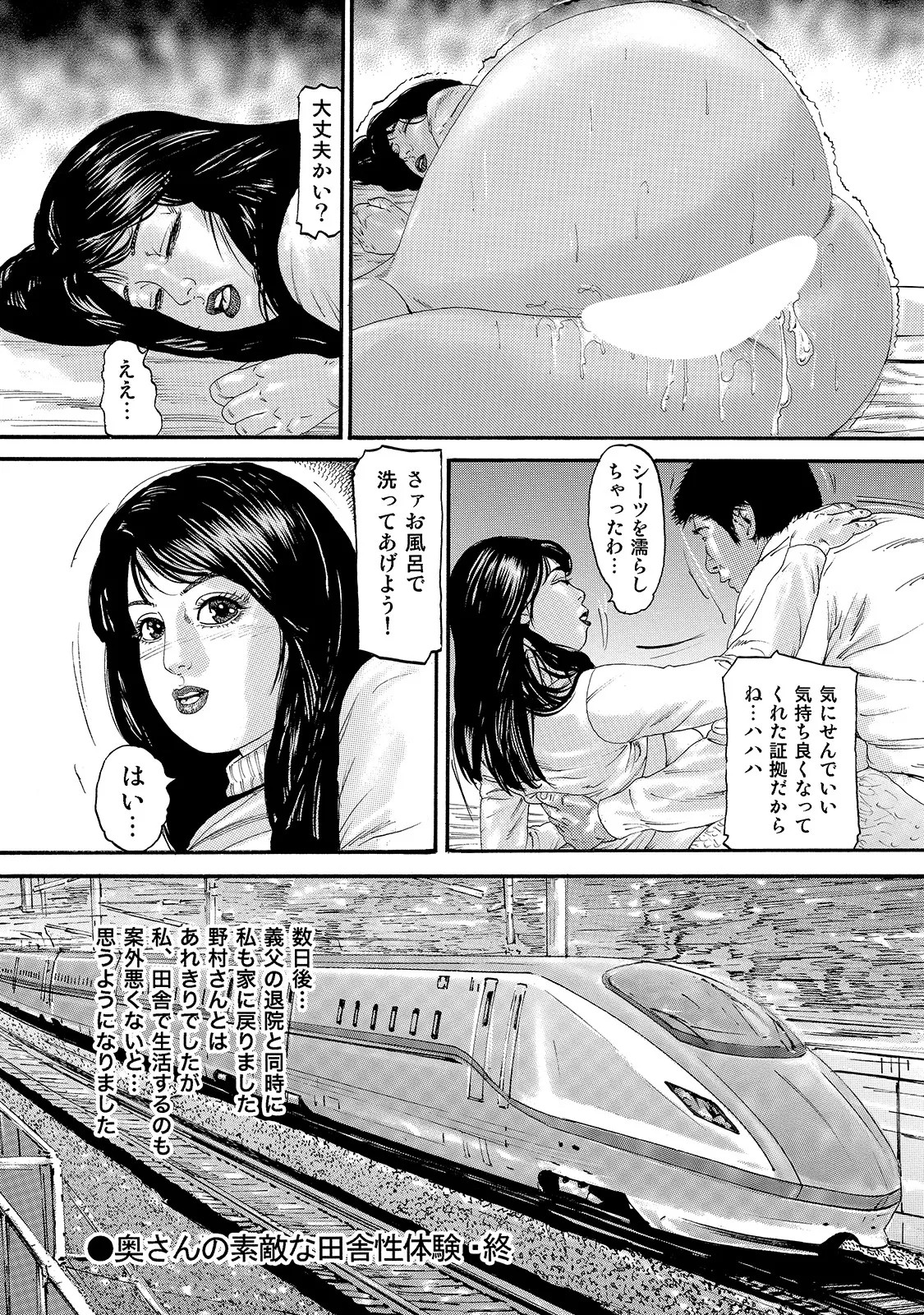 Page 239
