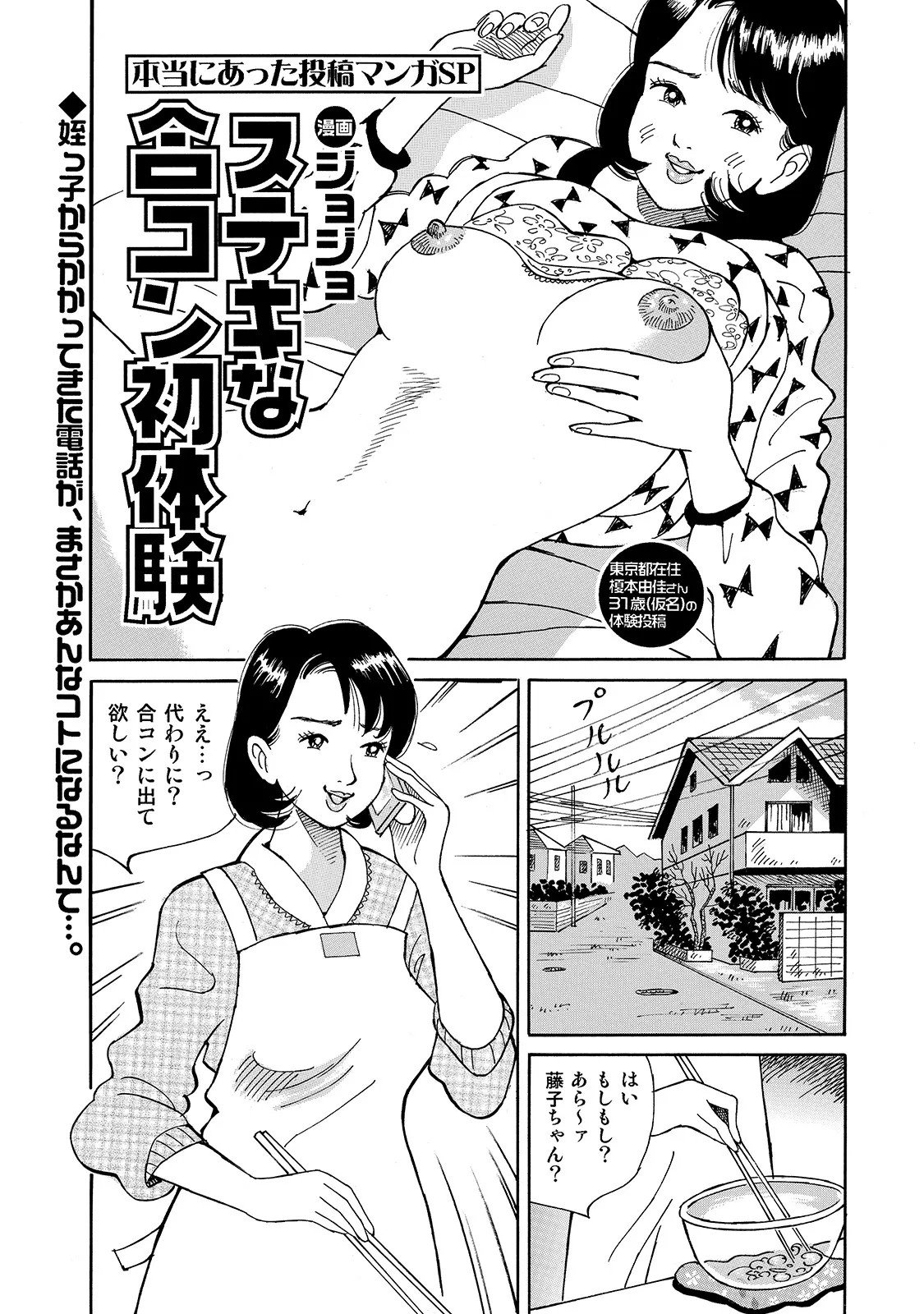 Page 240