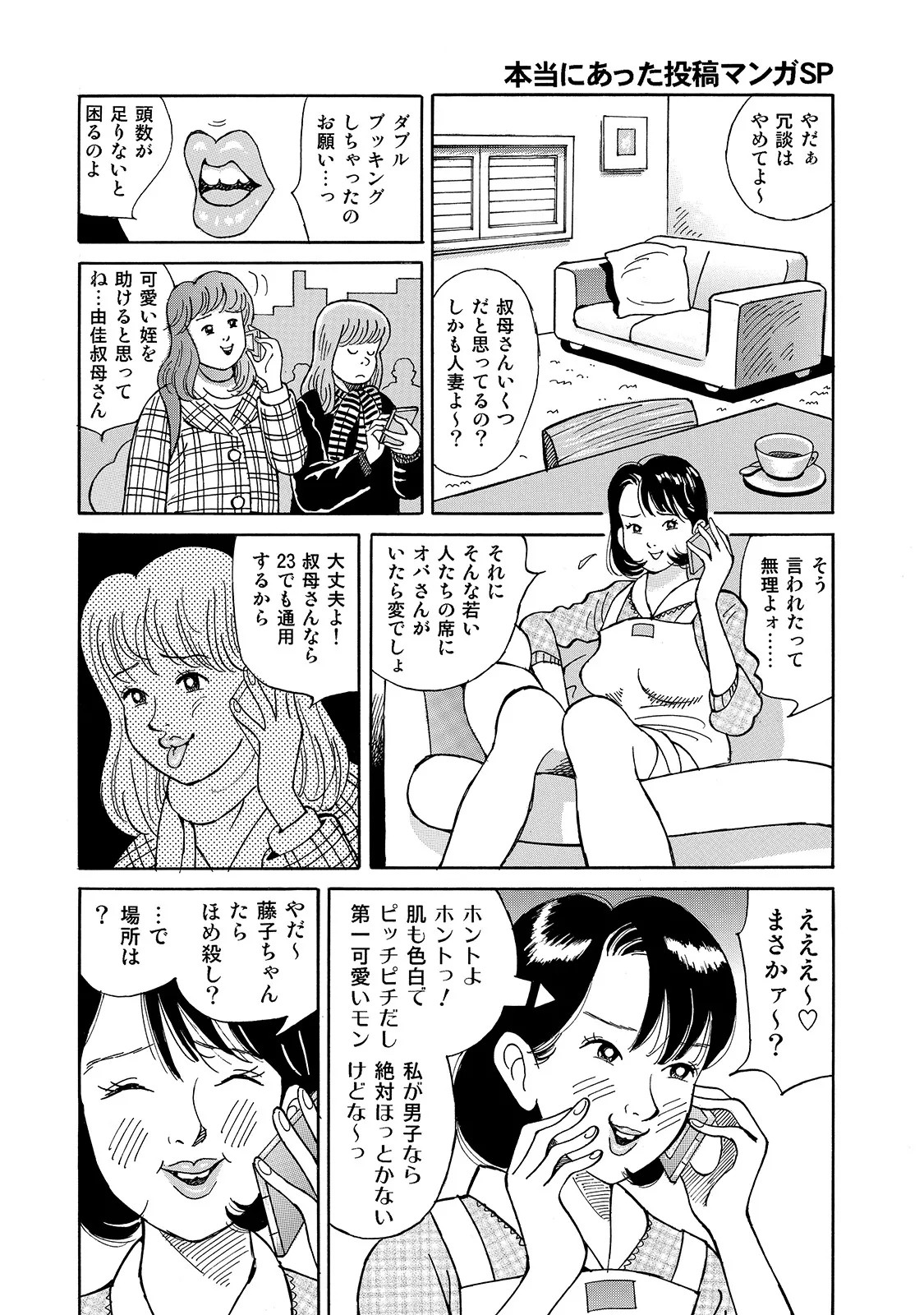 Page 241