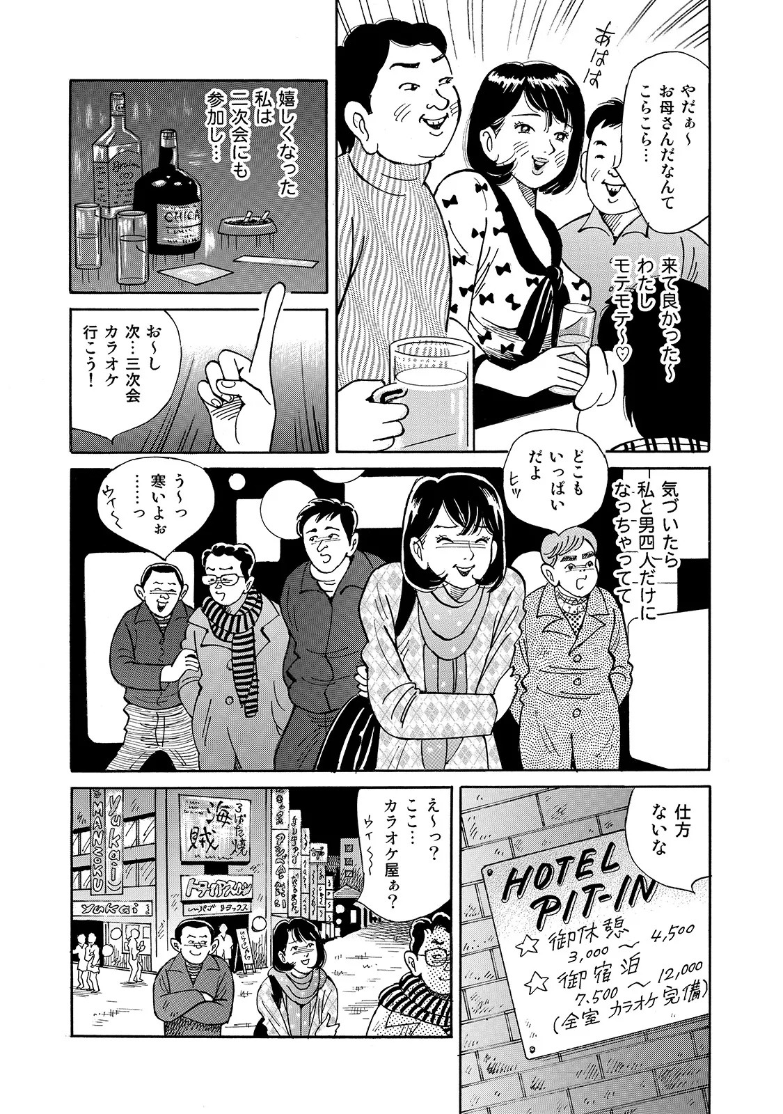 Page 243