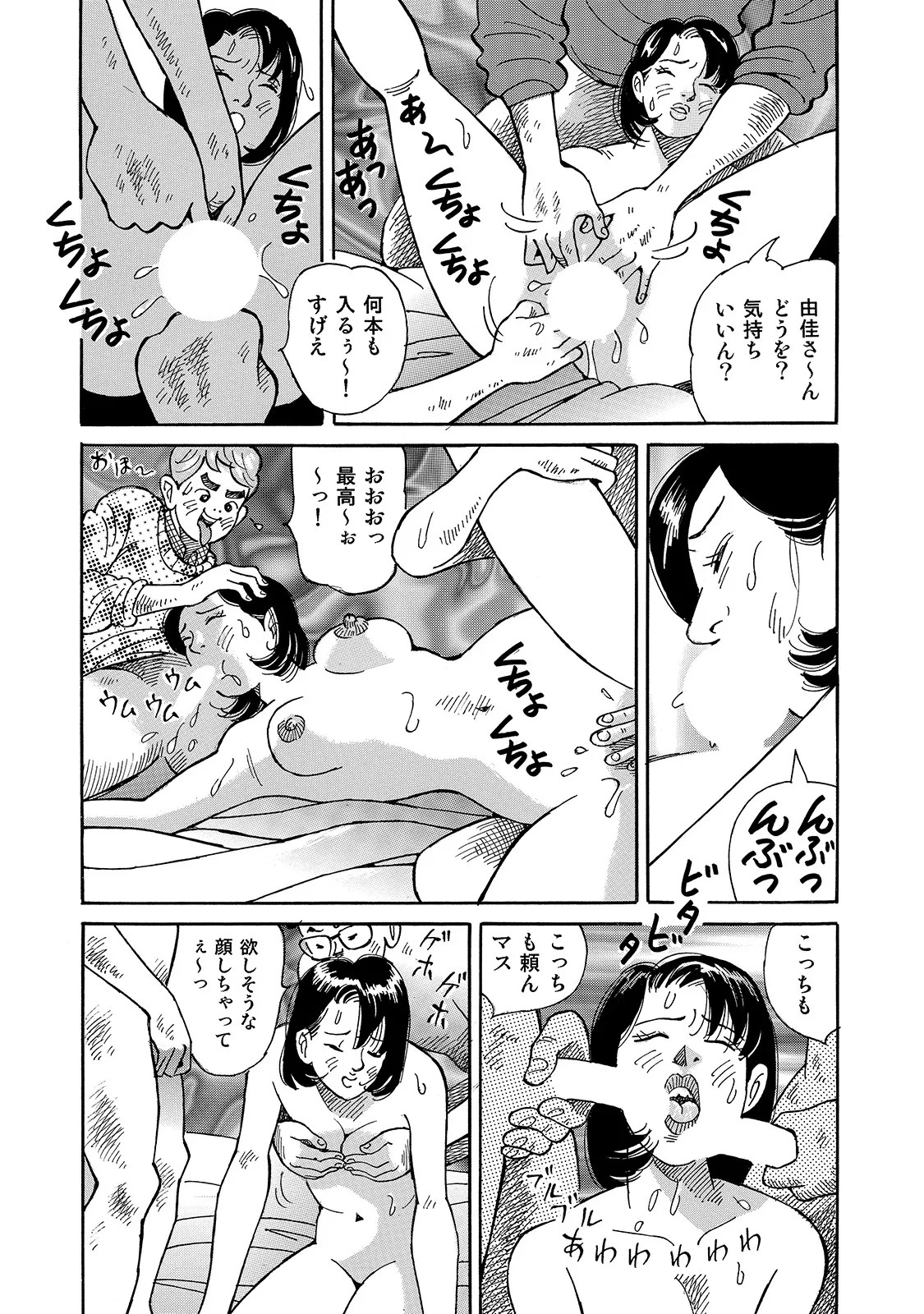 Page 247