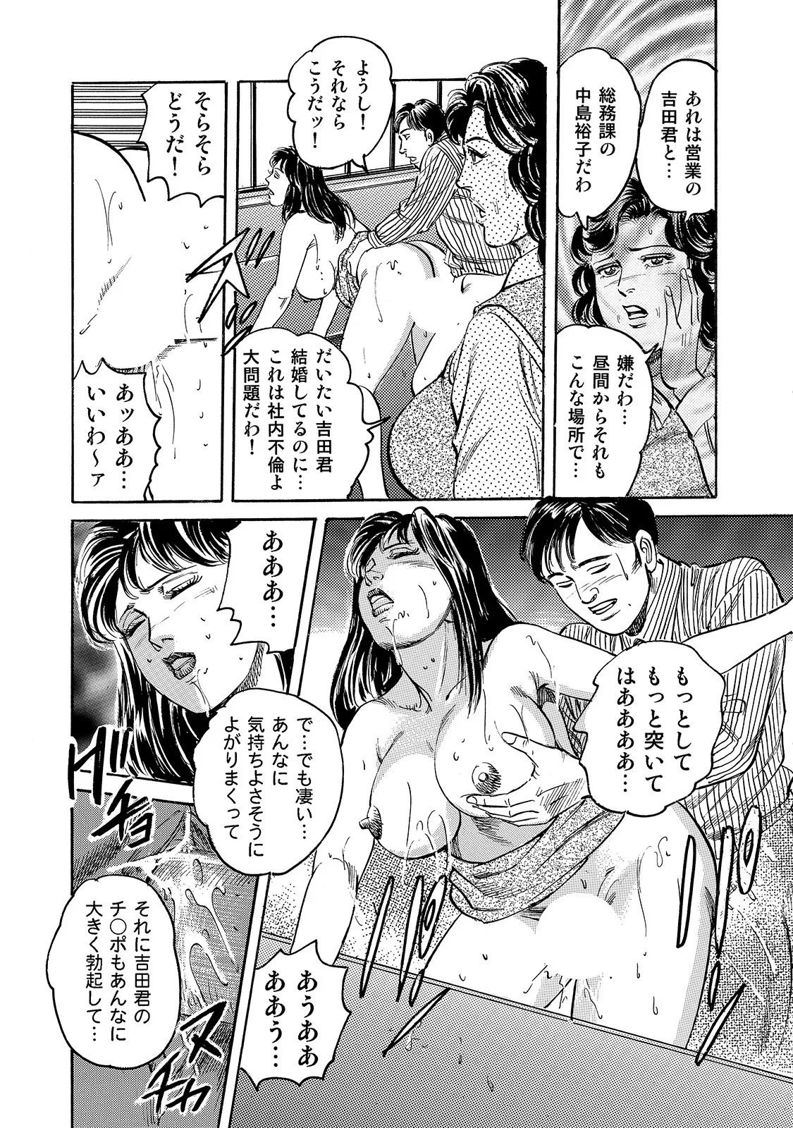 Page 254