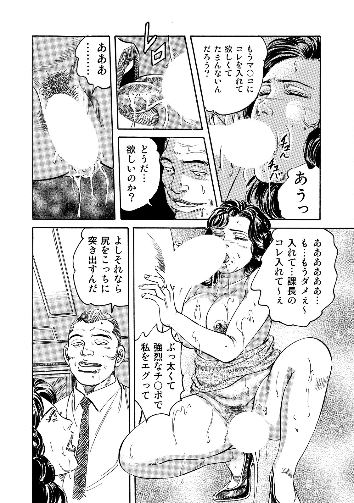 Page 260
