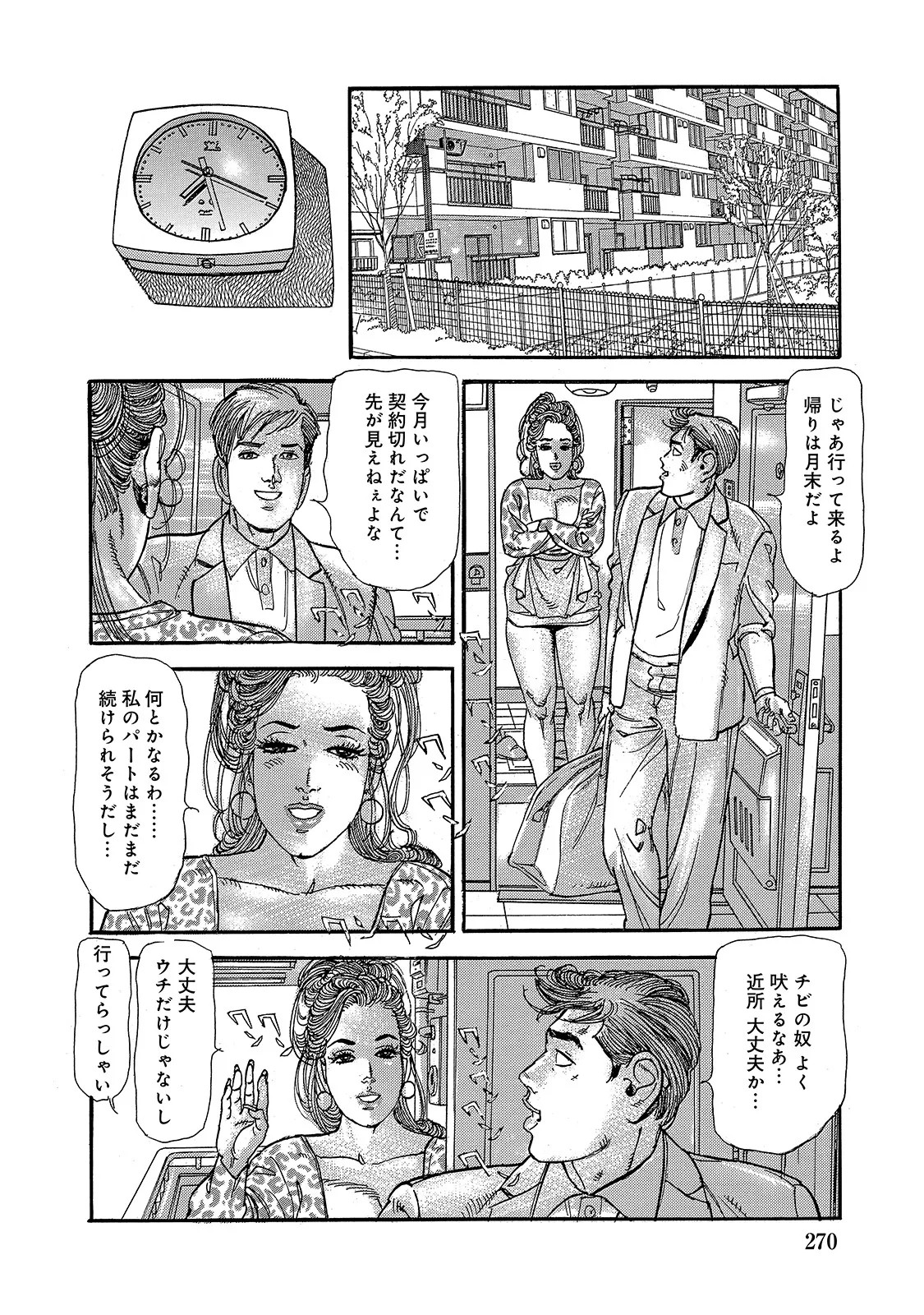 Page 269