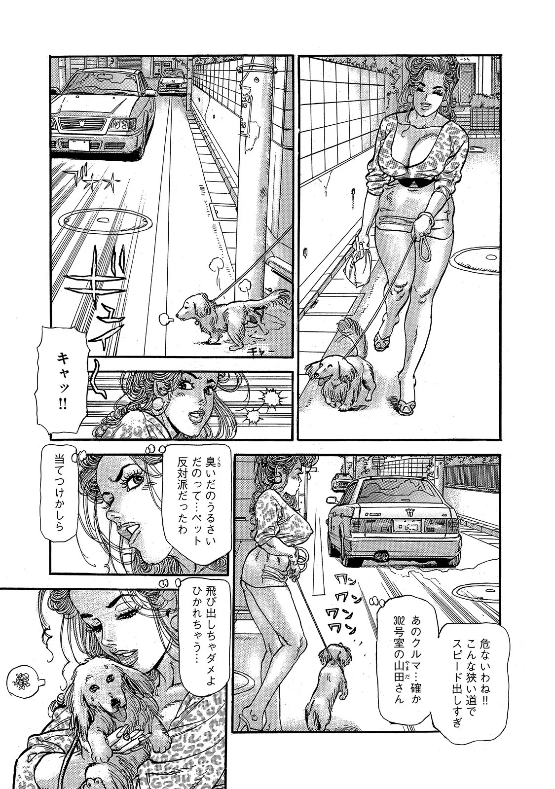 Page 270