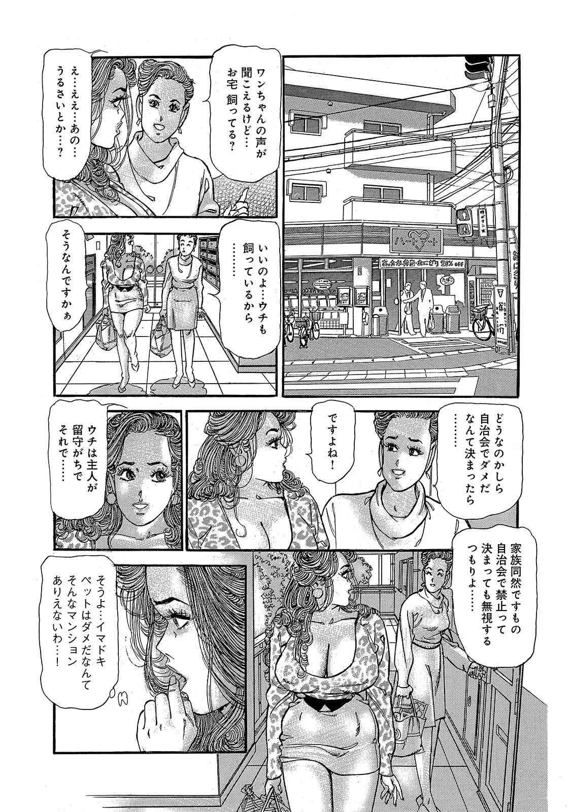 Page 271
