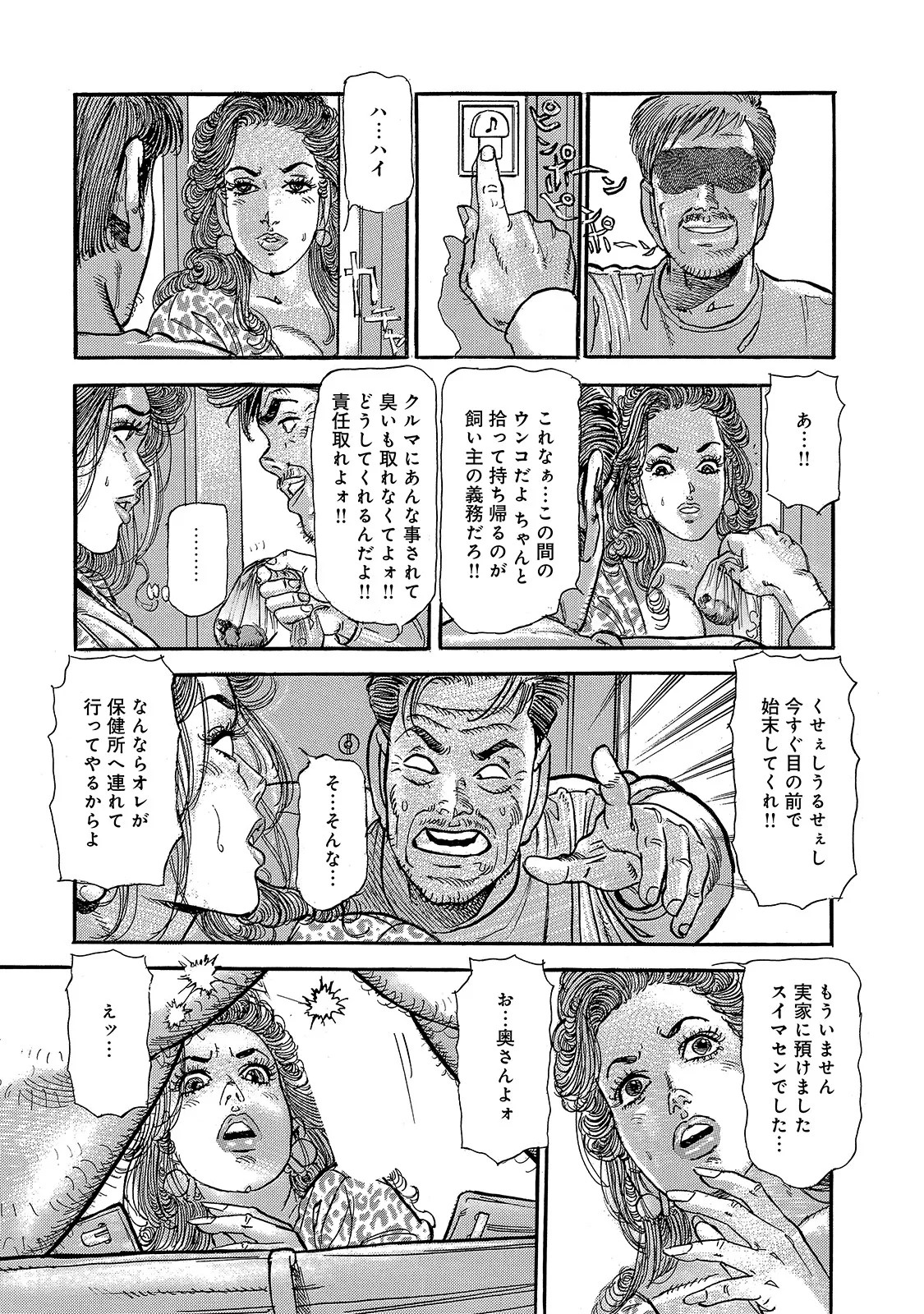 Page 274
