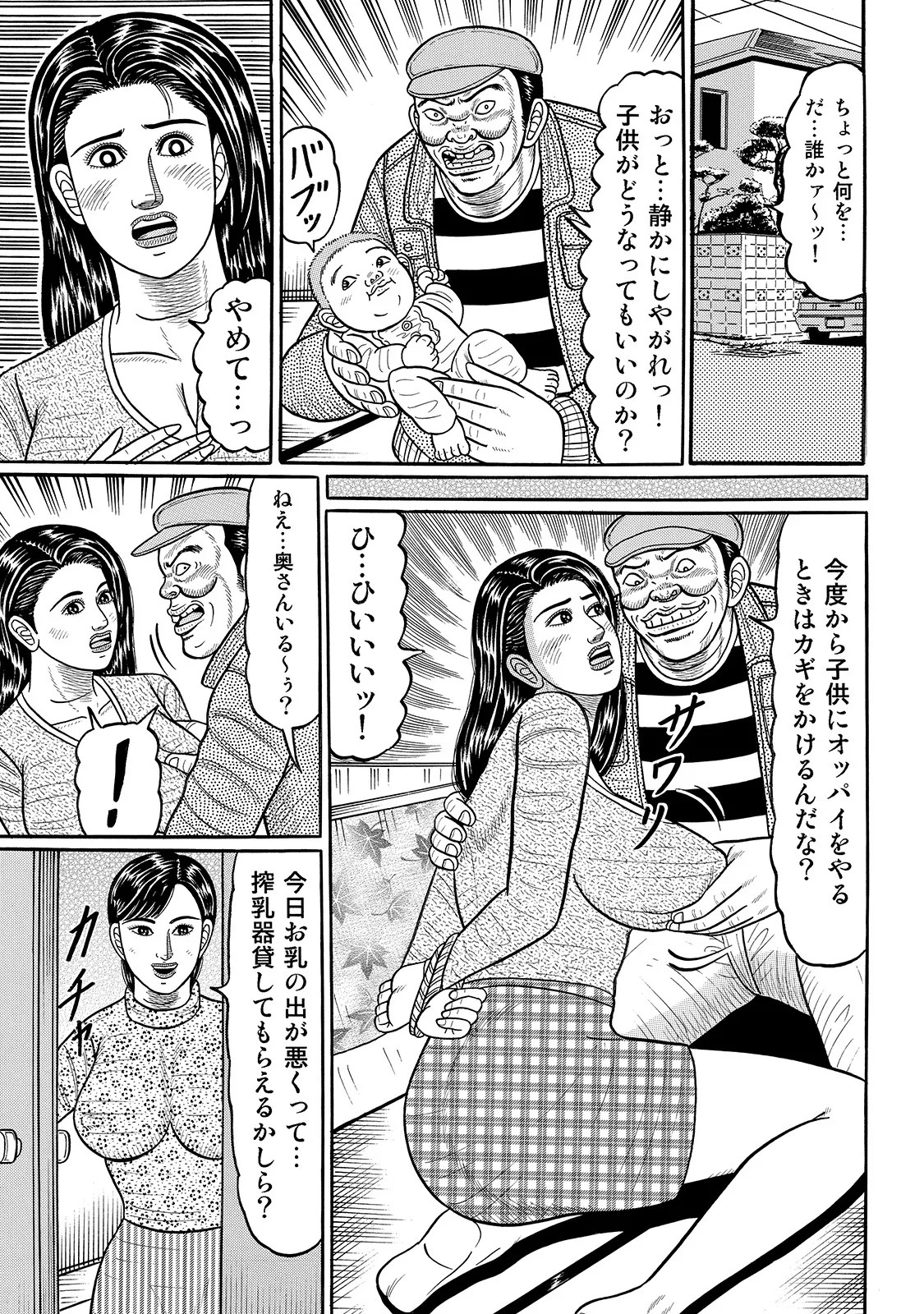 Page 286