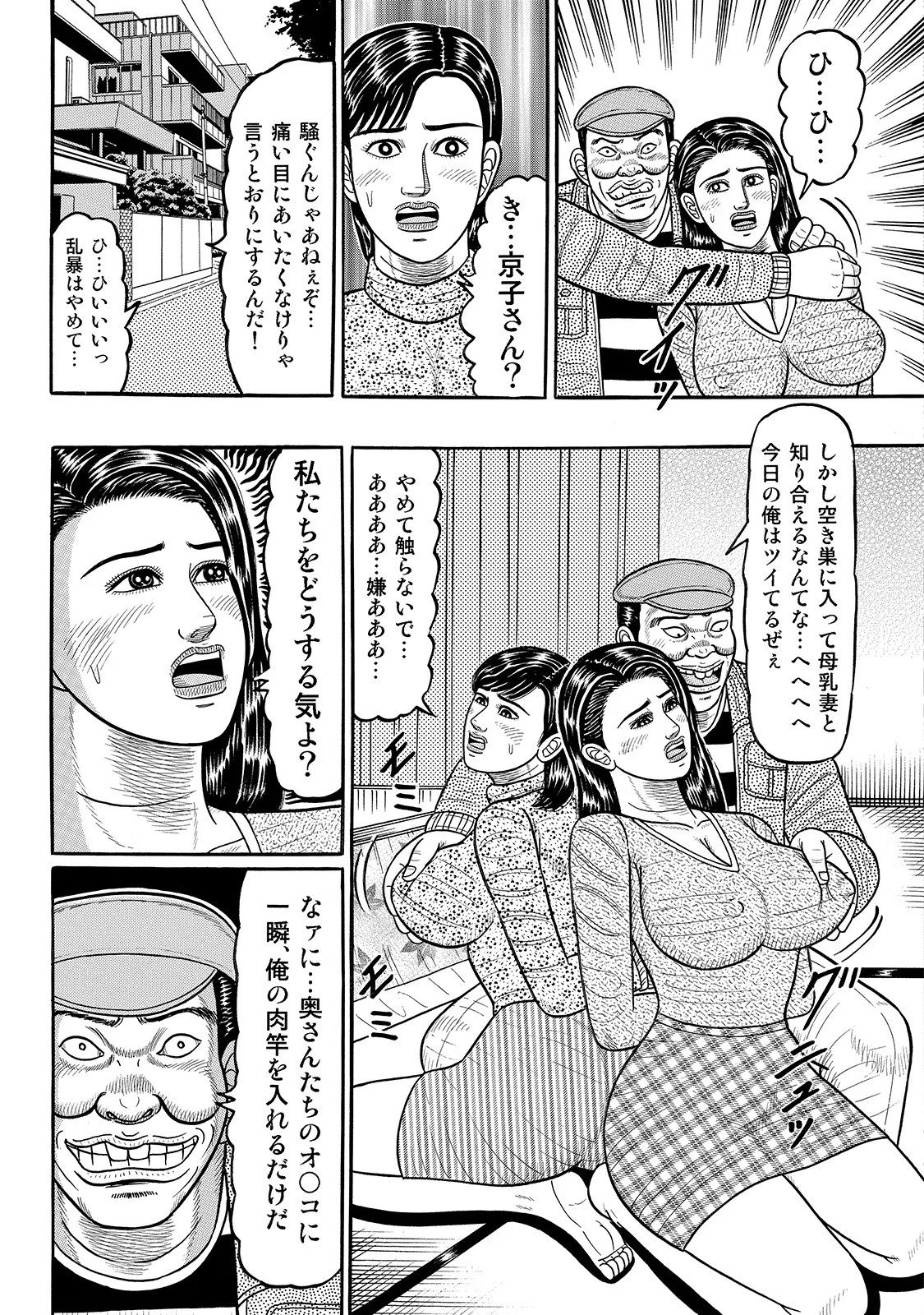 Page 287