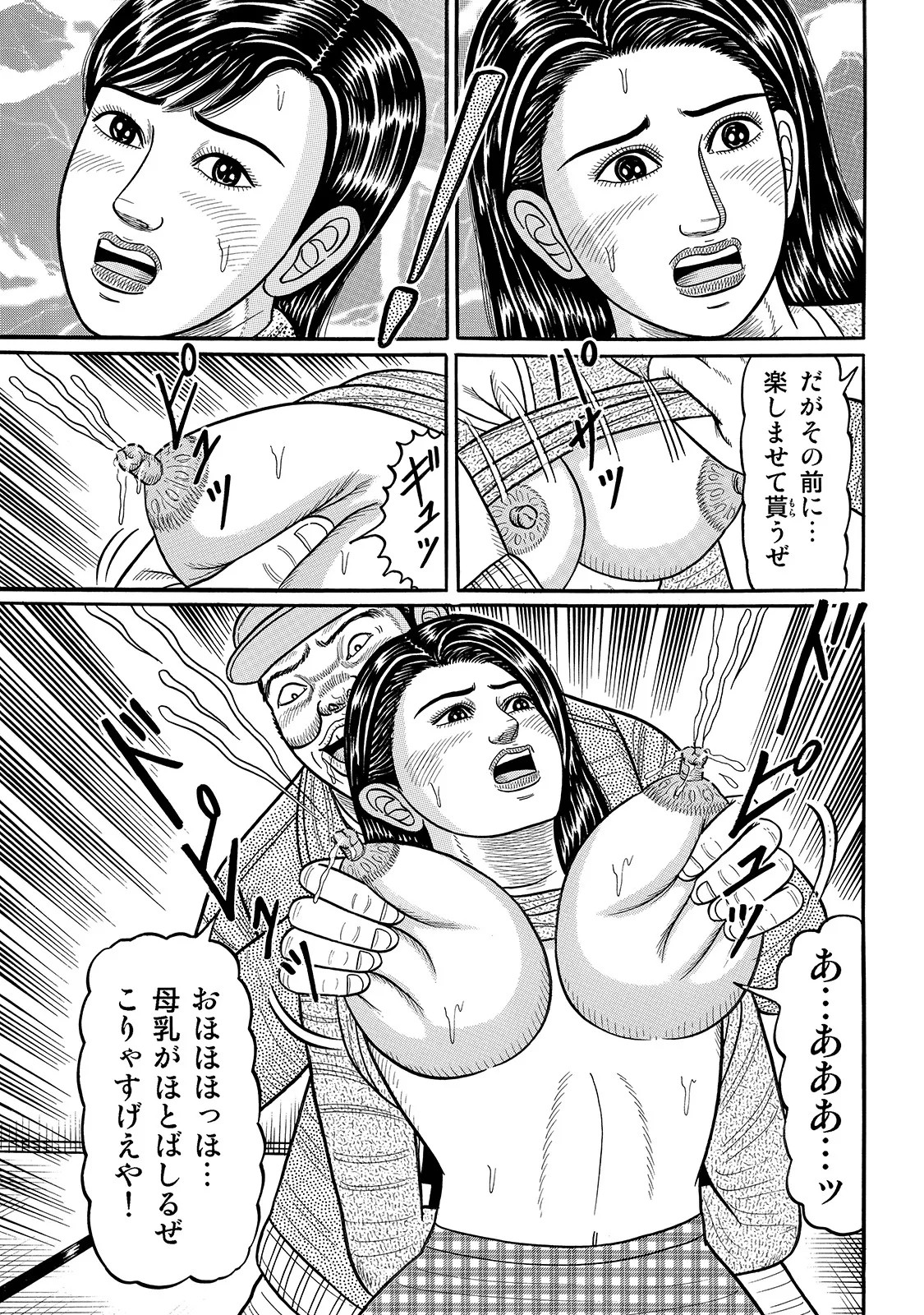 Page 288