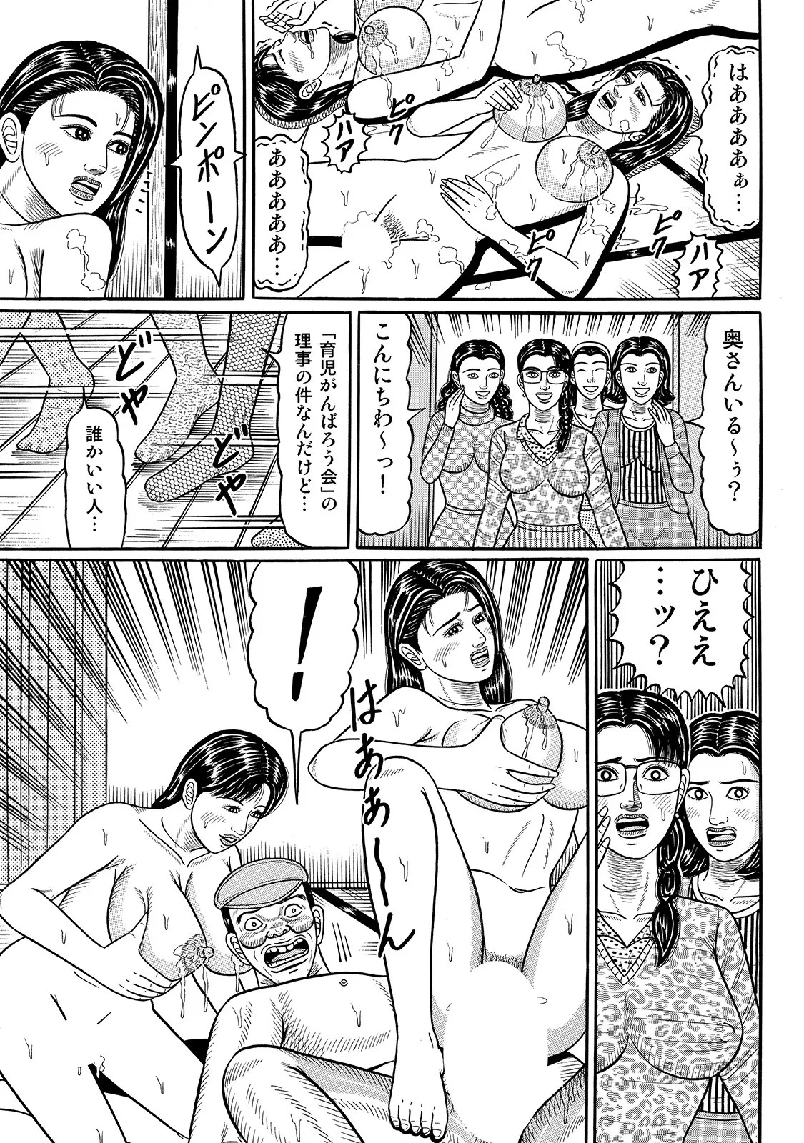 Page 298