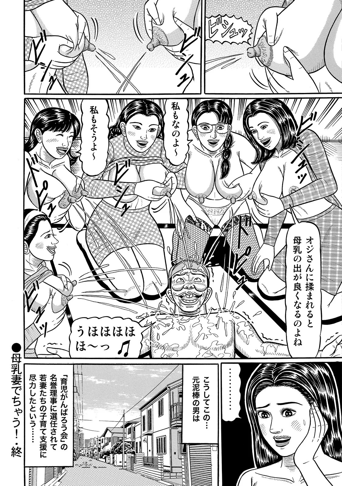 Page 299