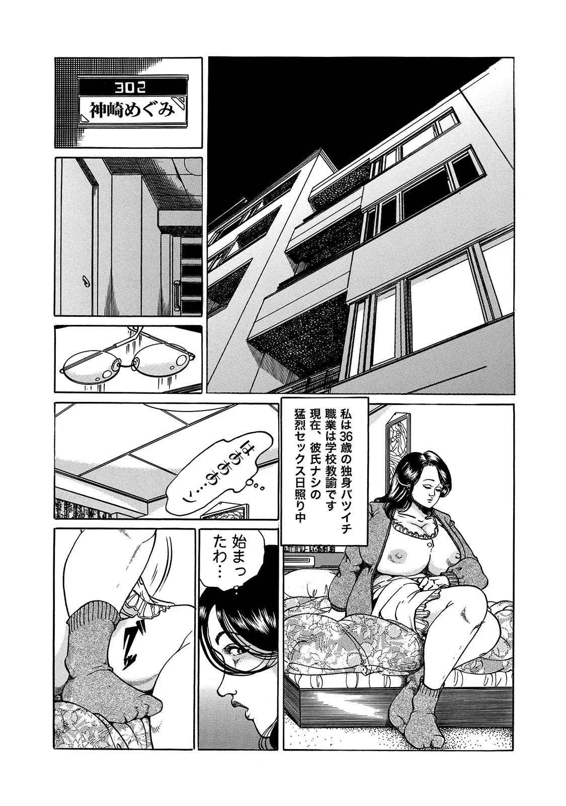 Page 301