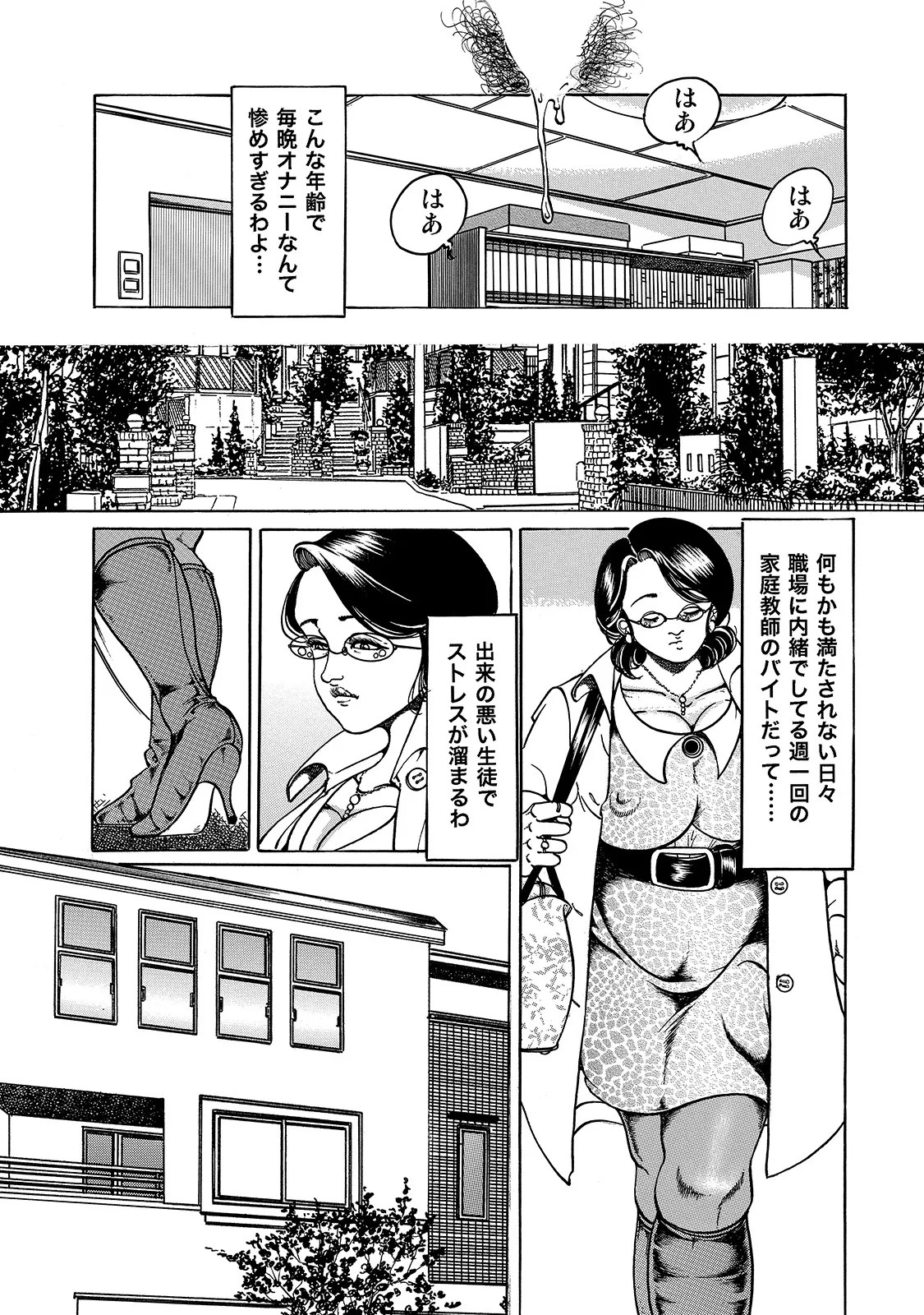 Page 304