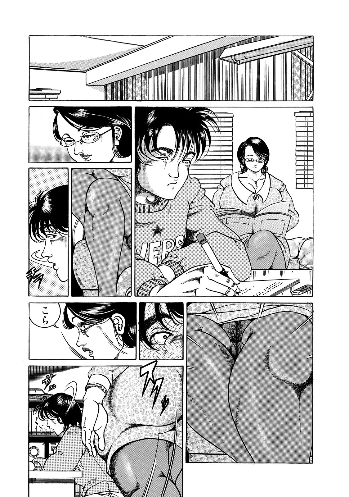 Page 305