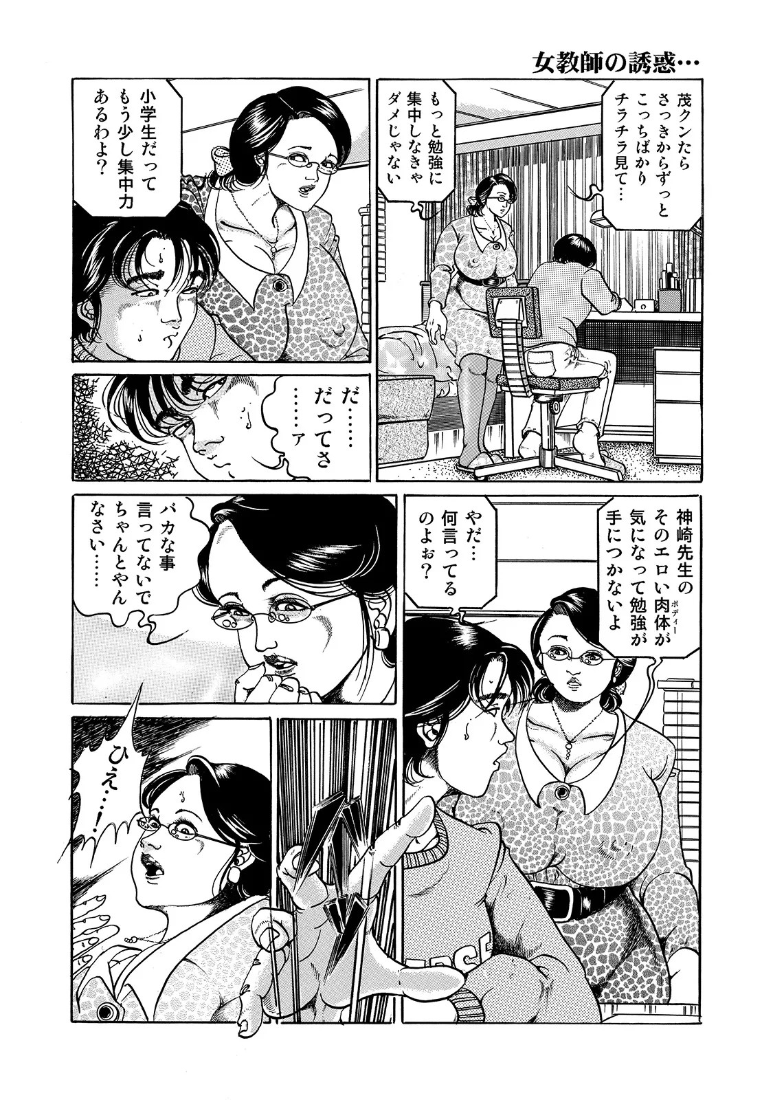 Page 306
