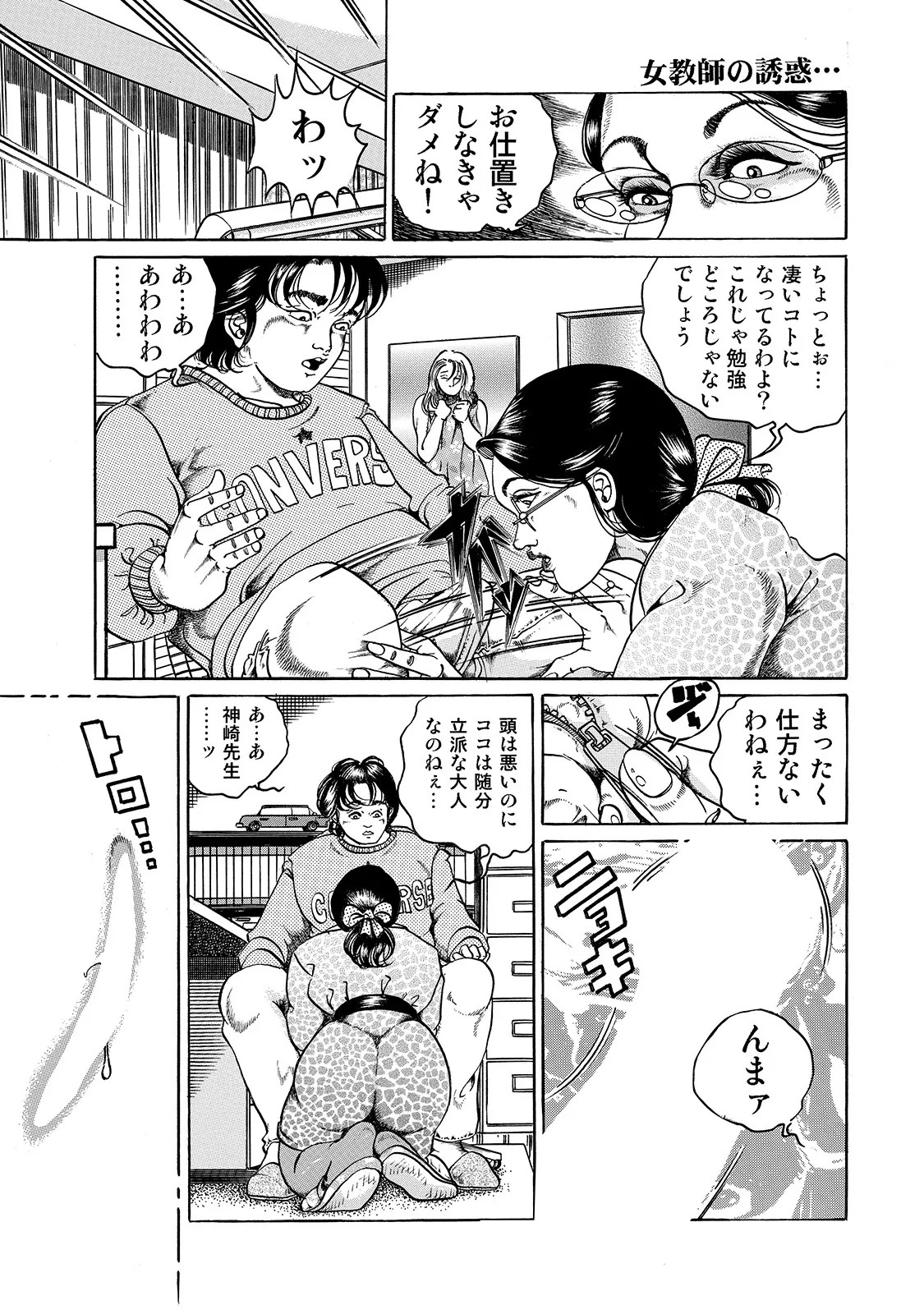 Page 308