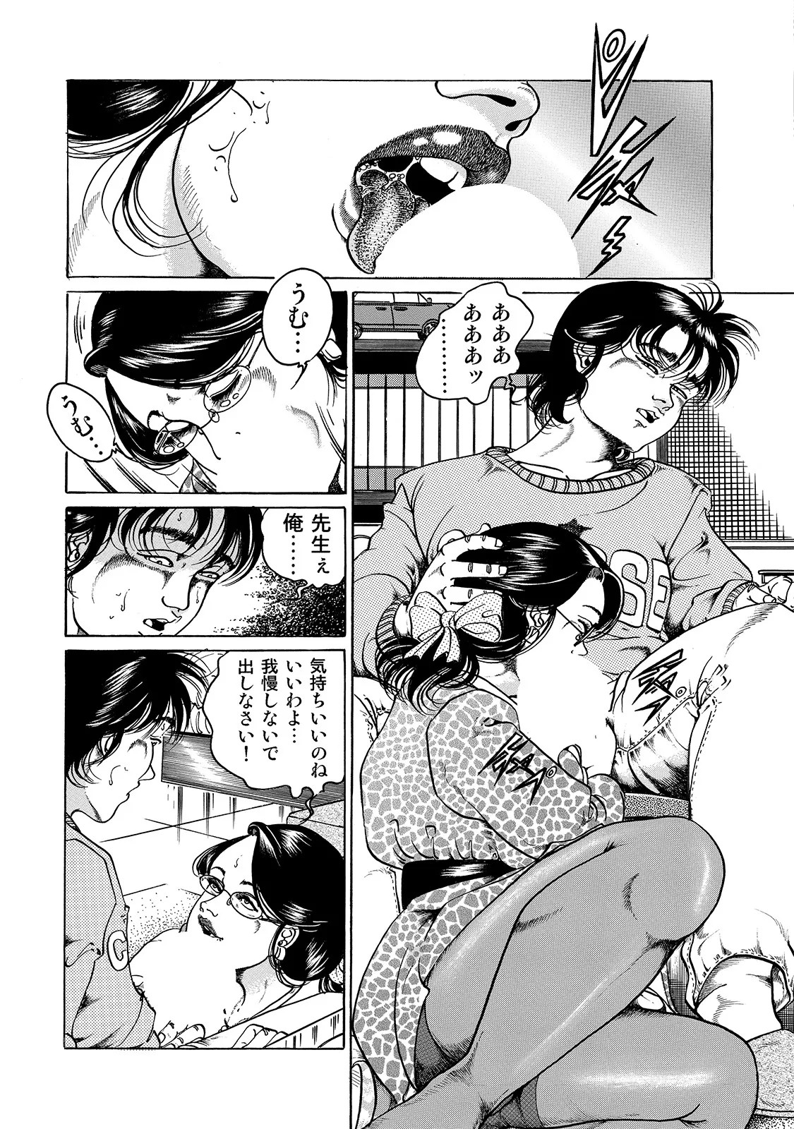 Page 309