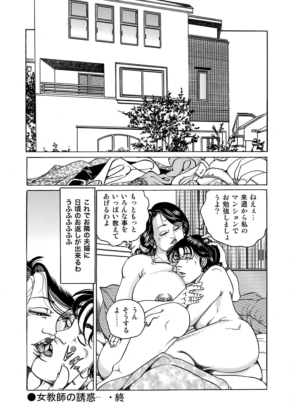 Page 315