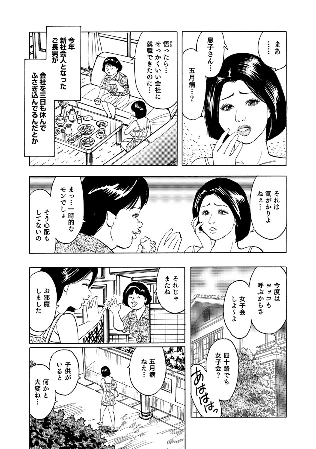 Page 125